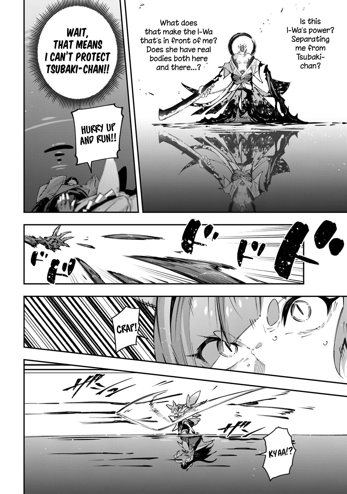 Destiny Unchain Online: Kyuuketsuki Shoujo to Natte, Yagate Chap 100 - Next Chap 101