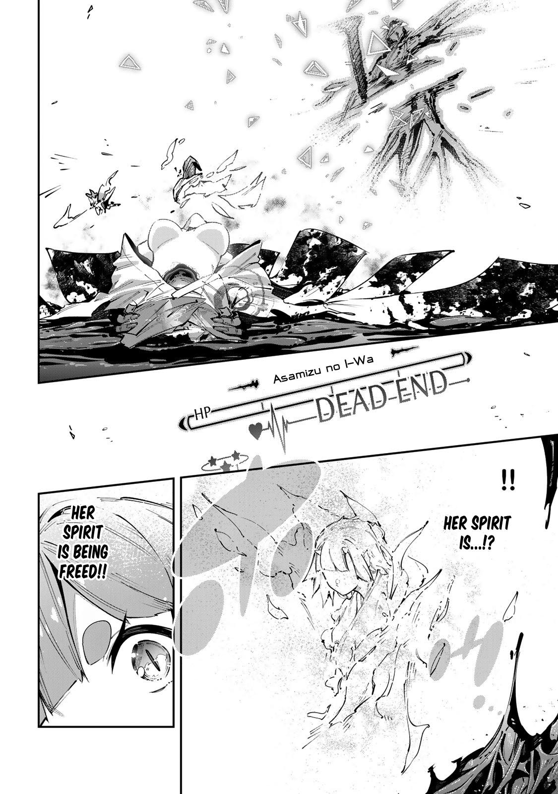 Destiny Unchain Online: Kyuuketsuki Shoujo to Natte, Yagate Chap 100 - Next Chap 101