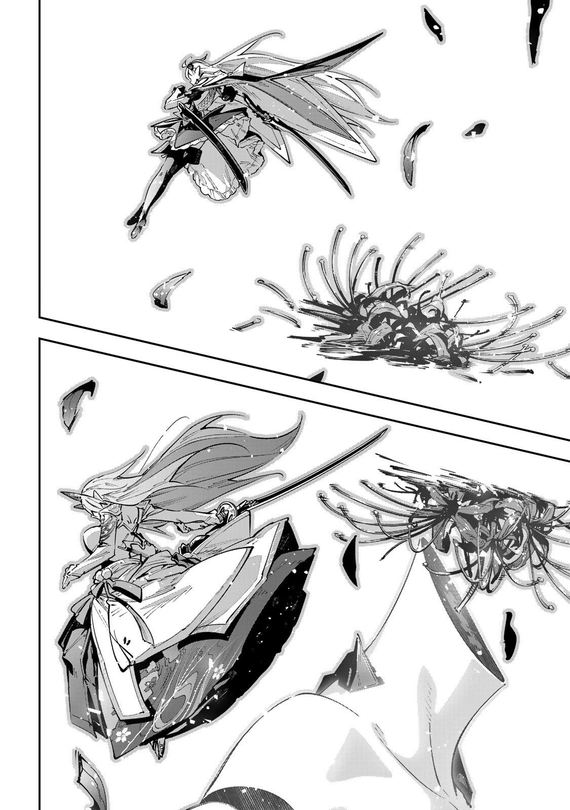 Destiny Unchain Online: Kyuuketsuki Shoujo to Natte, Yagate Chap 101 - Next Chap 102