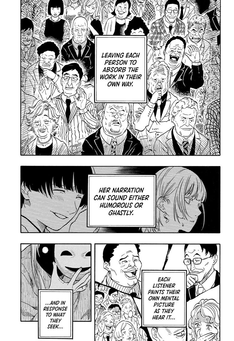 Akane-banashi Chap 202 - Next Chap 203