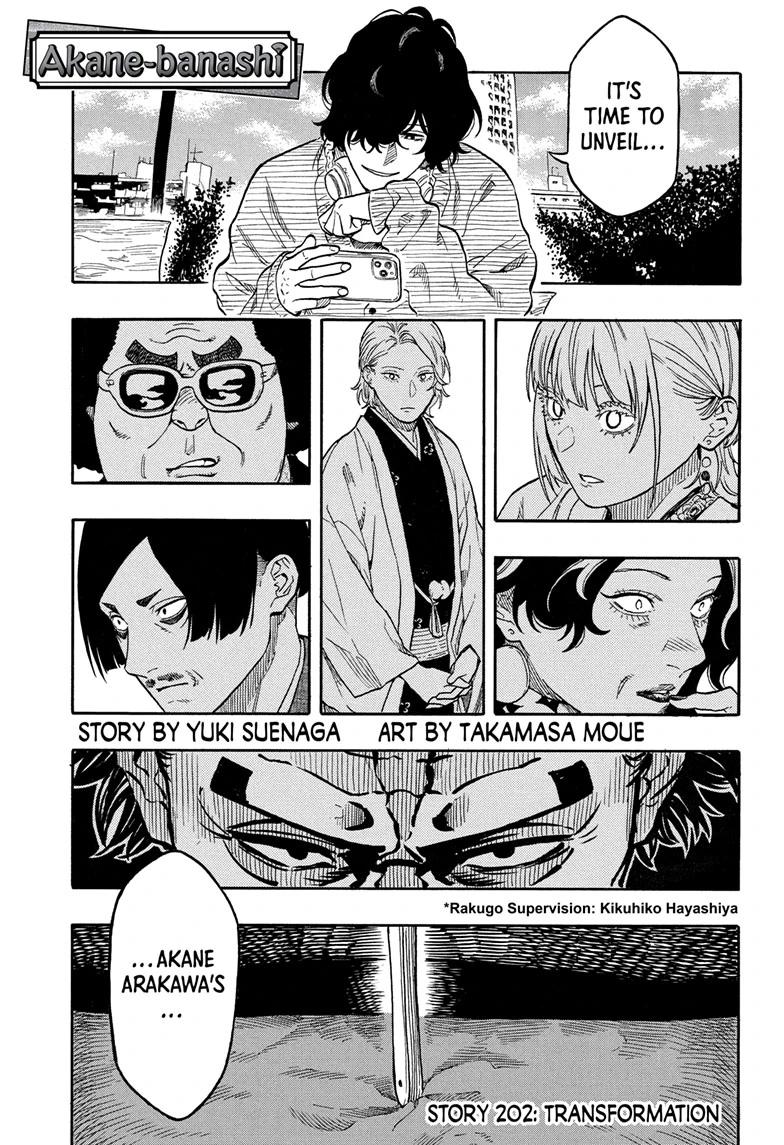 Akane-banashi Chap 202 - Next Chap 203