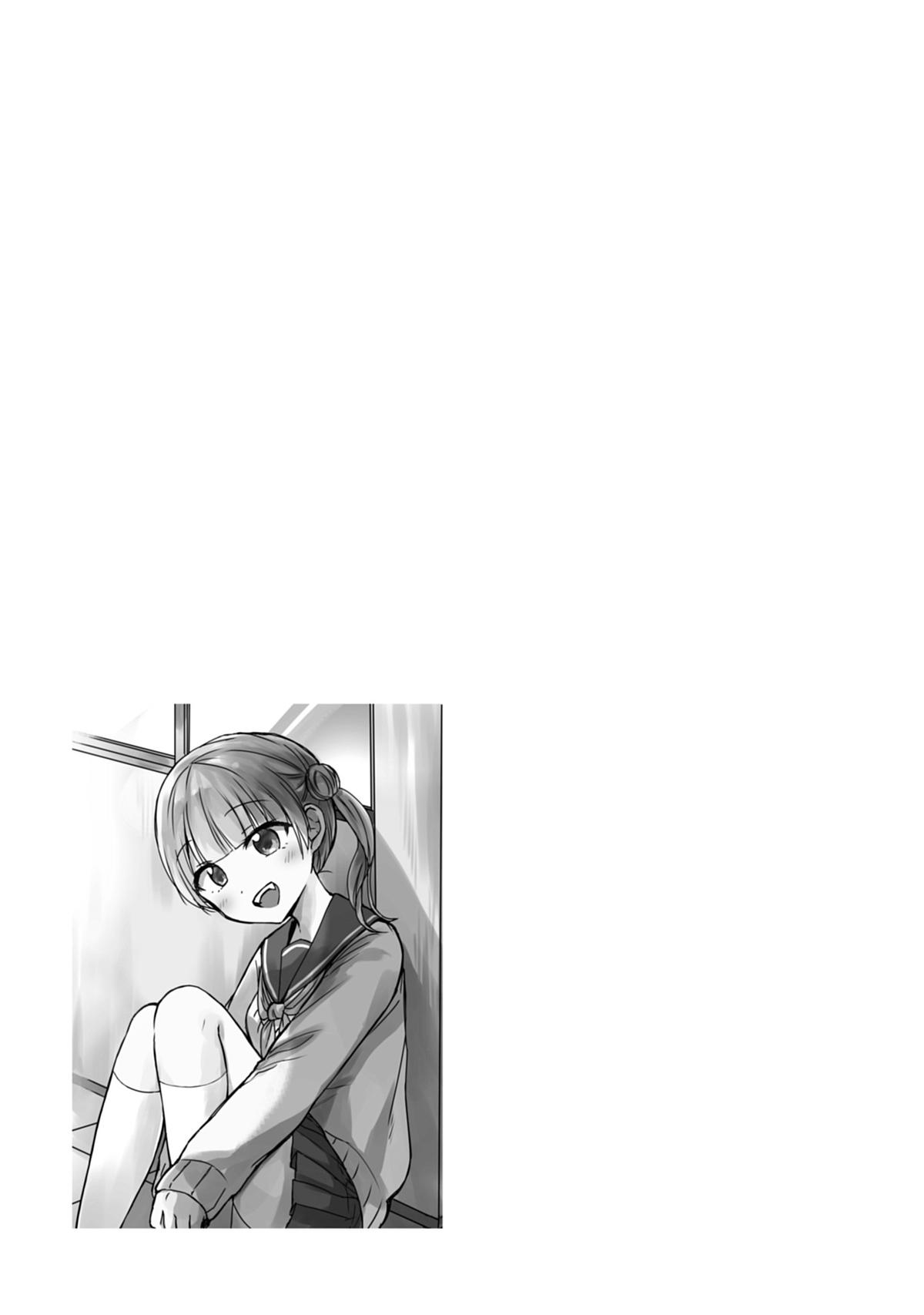 Kao ni Denai Kashiwada-san to Kao ni Deru Oota-kun Chap 119 - Next Chap 120