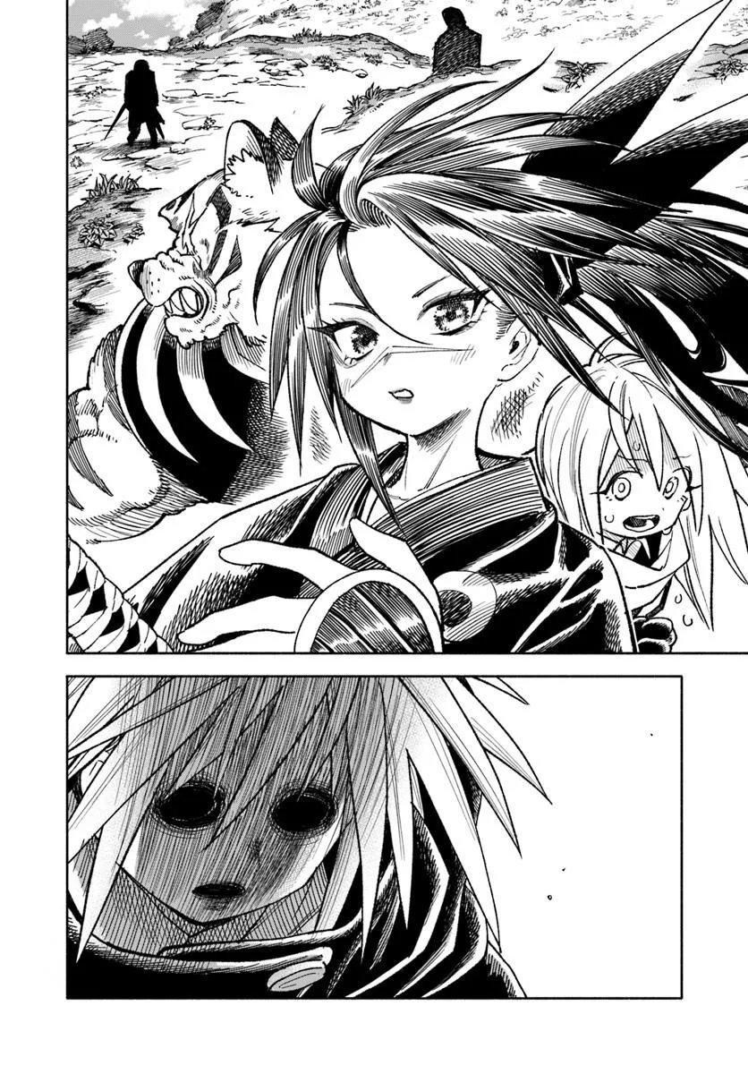 Samurai in Another World - Isekai Samurai Chap 43 - Next Chap 44