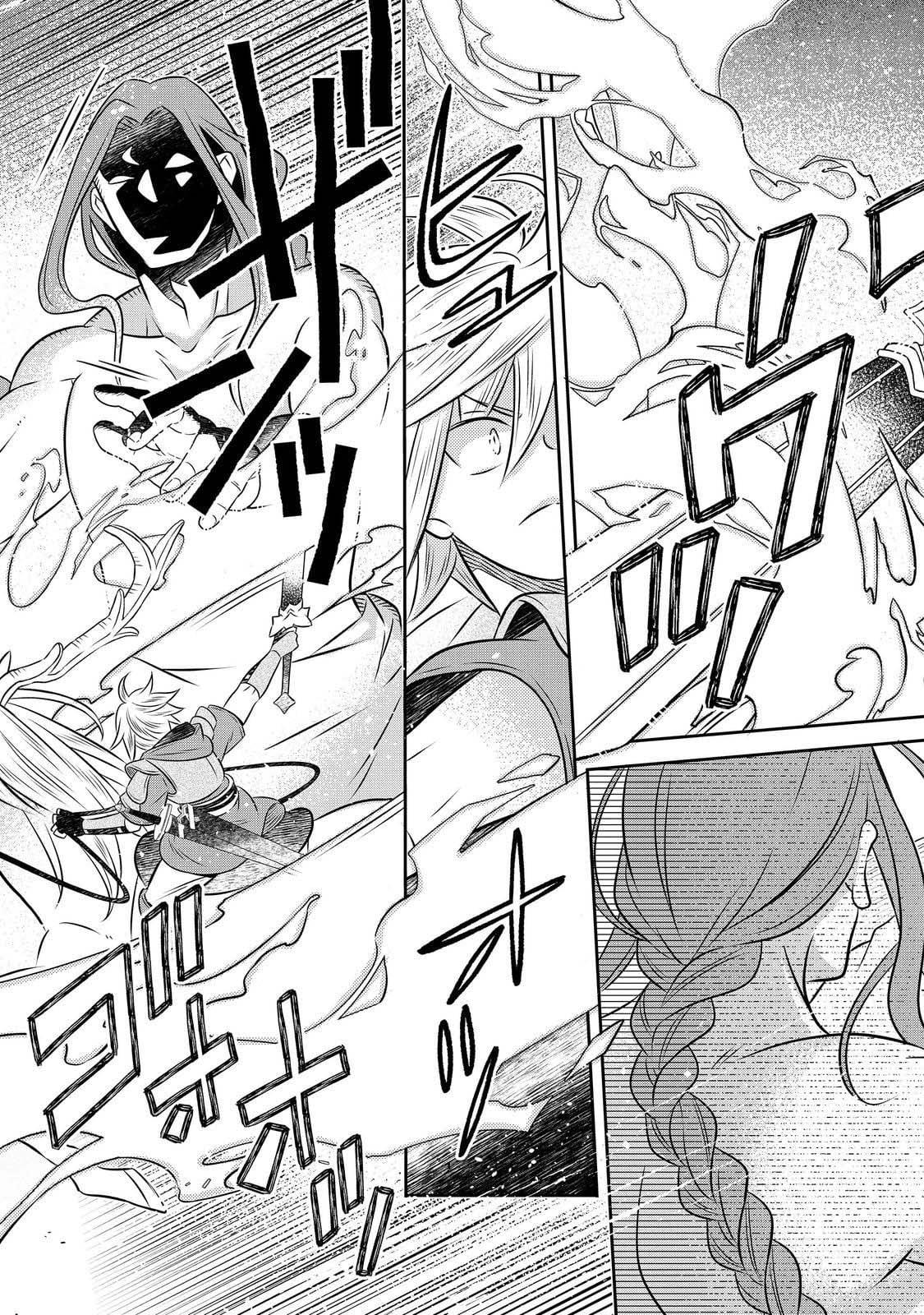 Isekai no Binbou Nouka ni Tenseishita node, Renga wo Tsukutte Shiro wo Tateru Koto ni Shimashita @comic Chap 28 - Next Chap 29