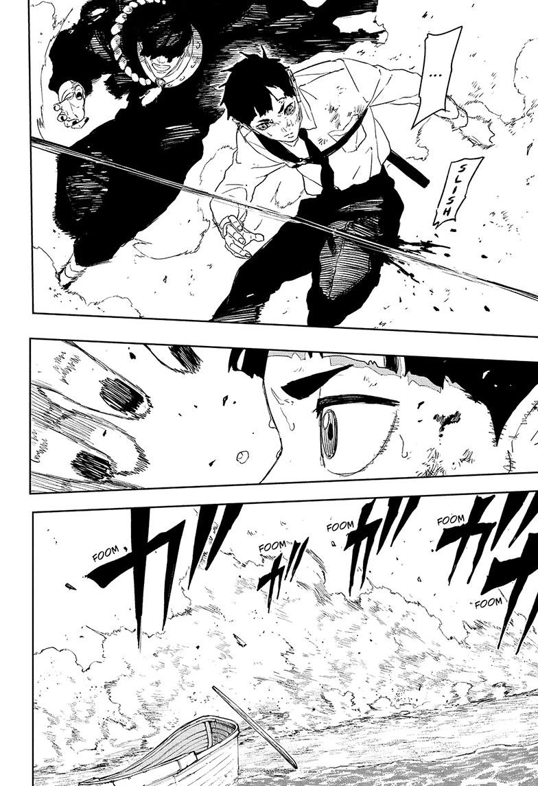 Kagurabachi English Chap 118 - Next Chap 119