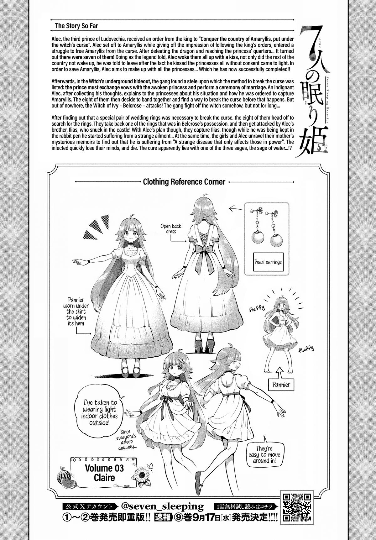 Seven Sleeping Beauties Chap 82 - Next Chap 83