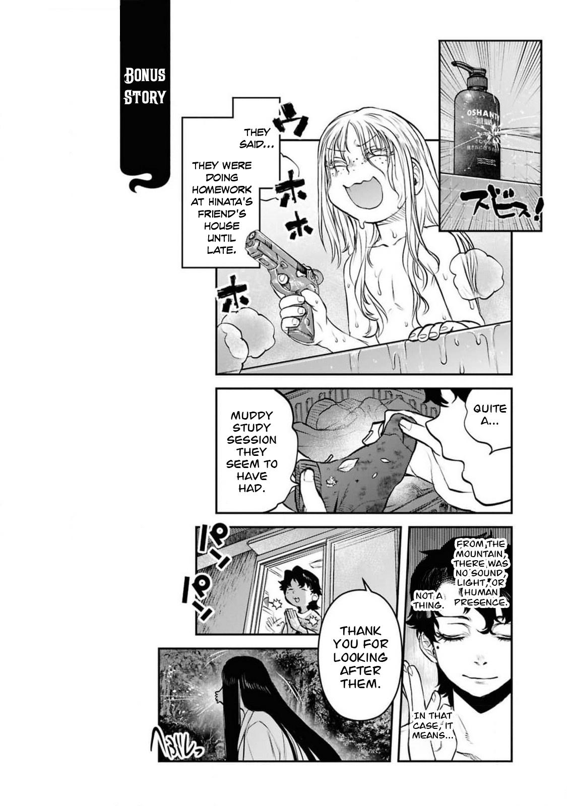 Reiwa no Dara-san Chap 39 - Next Chap 40