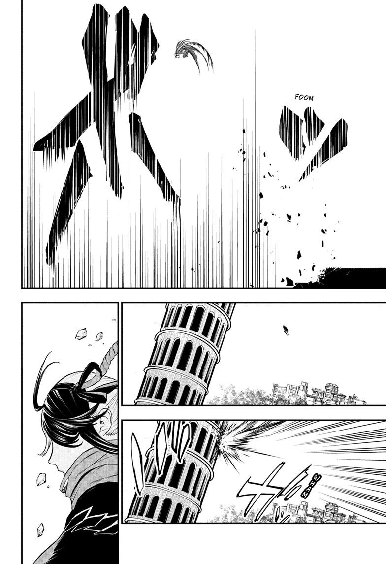 Nue's Exorcist Chap 141 - Next Chap 142