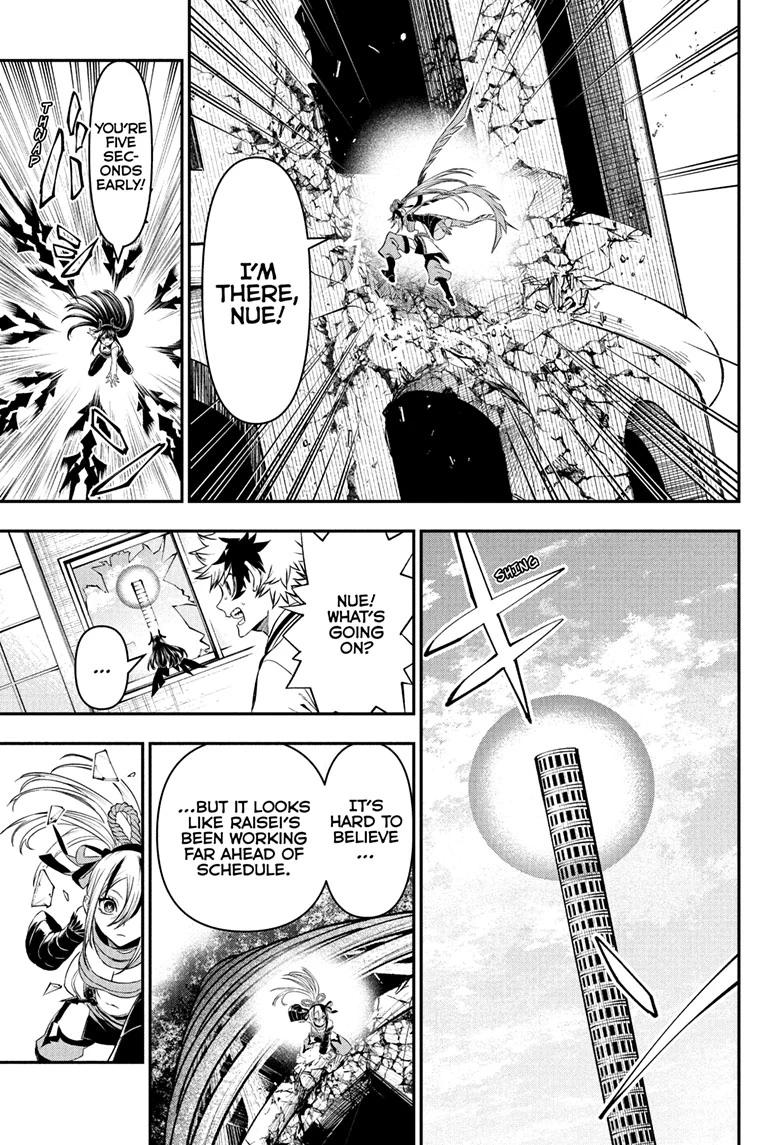 Nue's Exorcist Chap 141 - Next Chap 142