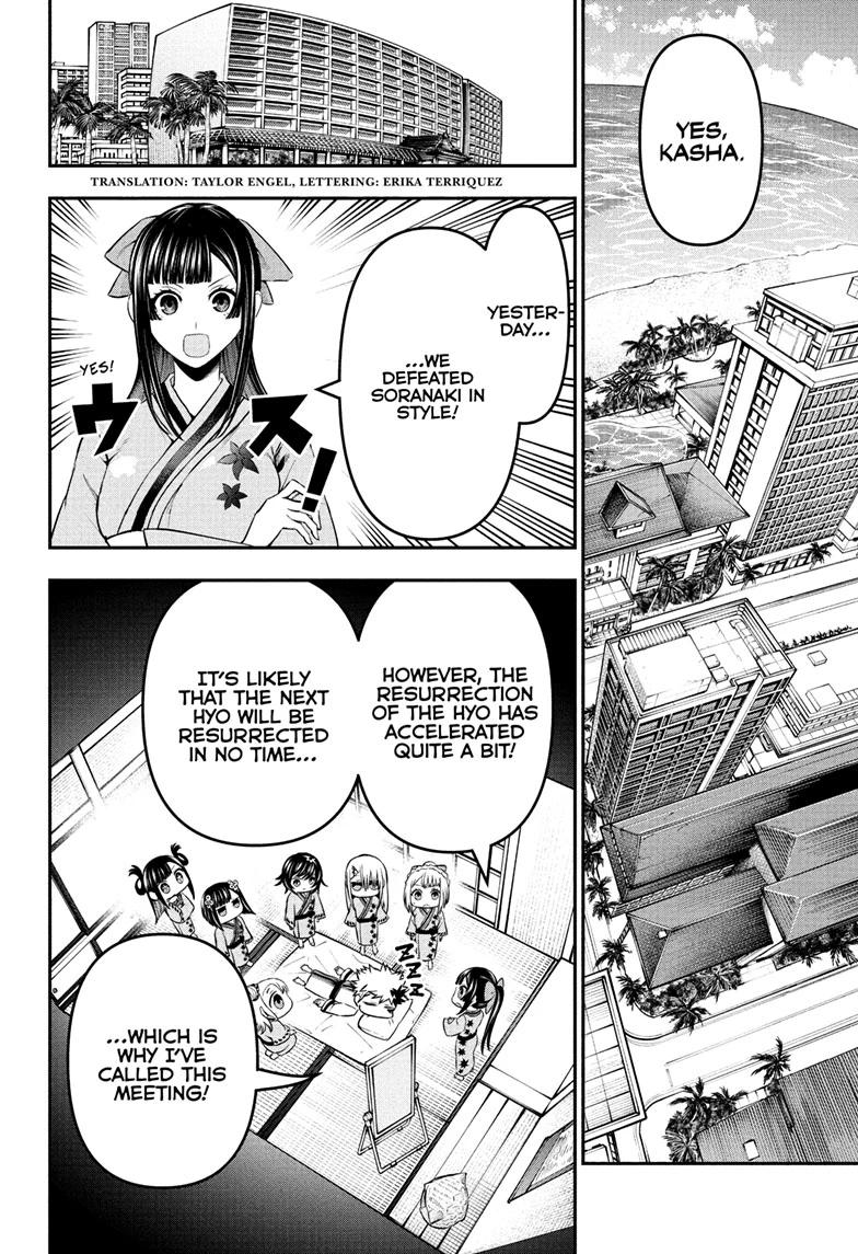 Nue's Exorcist Chap 141 - Next Chap 142