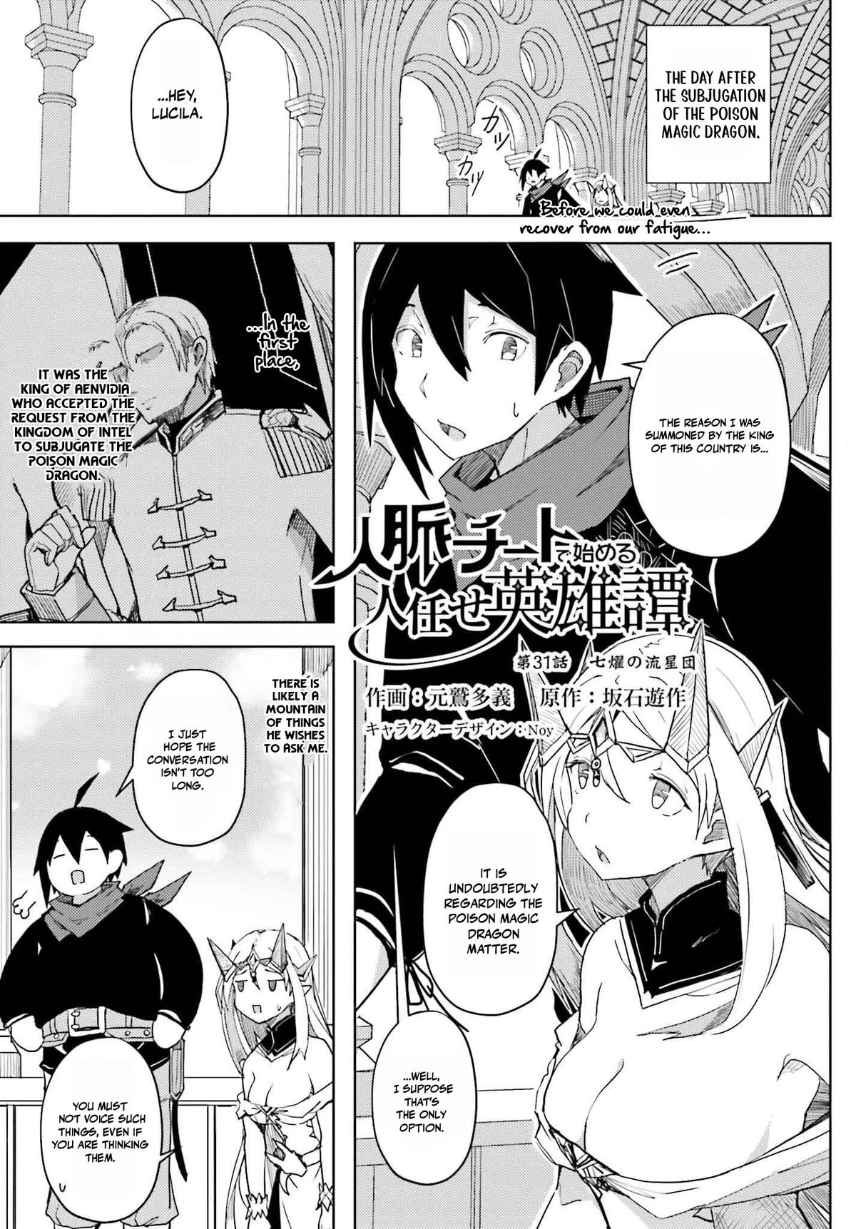 Jinmyaku Cheat de Hajimeru Hitomakase Eiyuutan Chap 31 - Next Chap 32