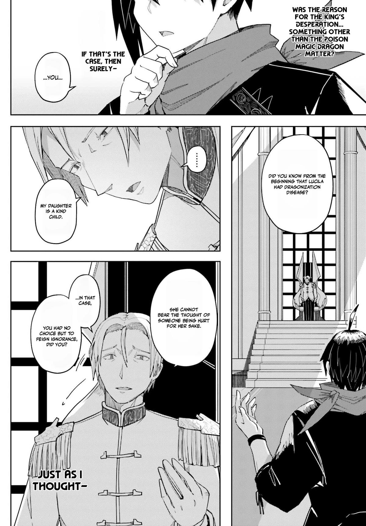 Jinmyaku Cheat de Hajimeru Hitomakase Eiyuutan Chap 32 - Next Chap 33