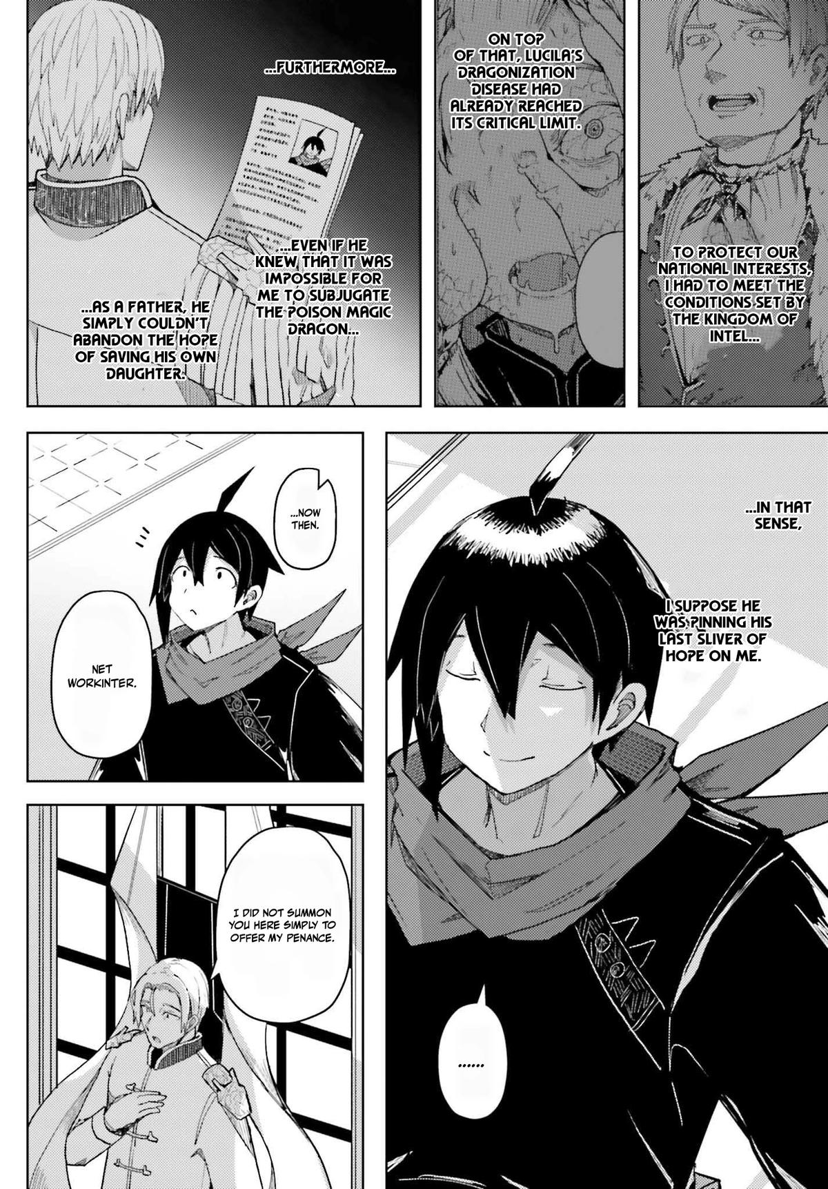 Jinmyaku Cheat de Hajimeru Hitomakase Eiyuutan Chap 32 - Next Chap 33