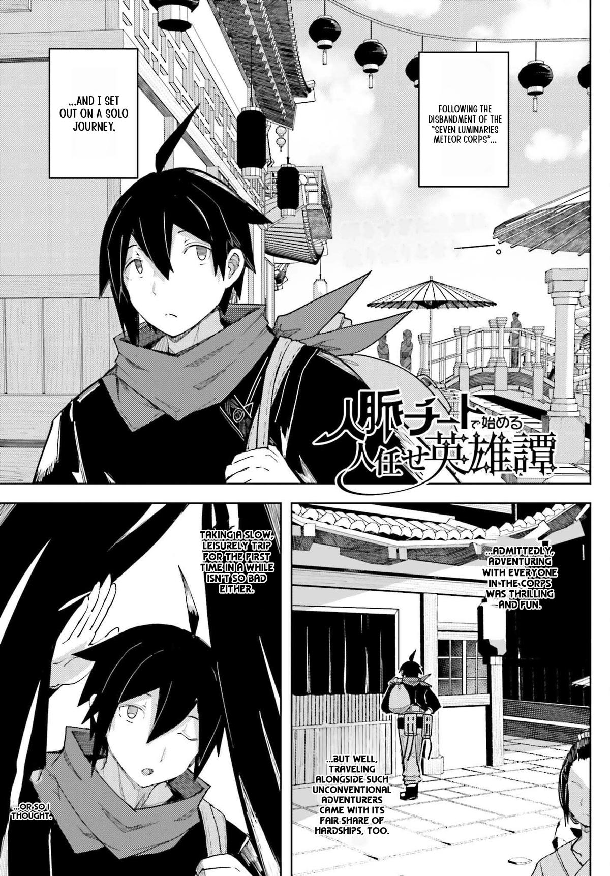 Jinmyaku Cheat de Hajimeru Hitomakase Eiyuutan Chap 32 - Next Chap 33