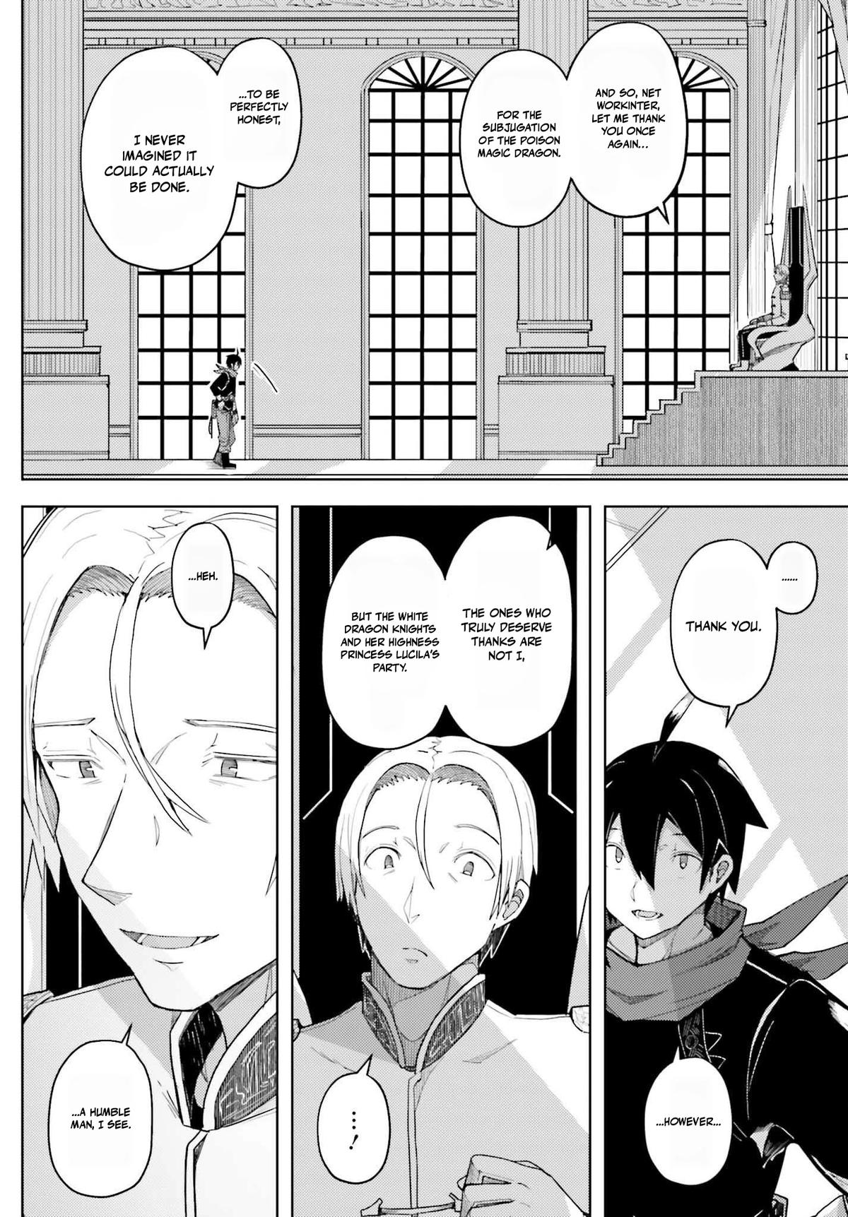 Jinmyaku Cheat de Hajimeru Hitomakase Eiyuutan Chap 32 - Next Chap 33