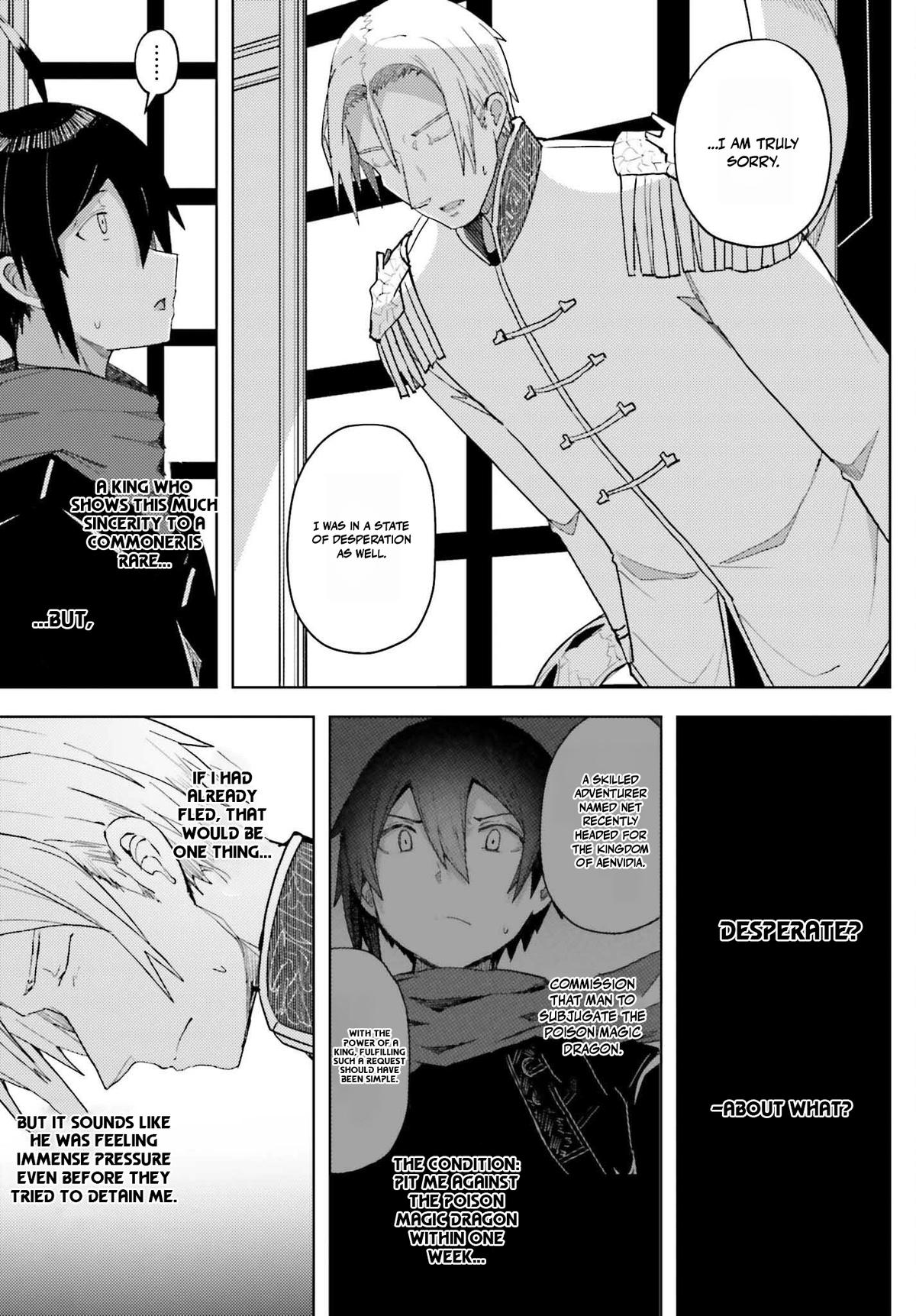 Jinmyaku Cheat de Hajimeru Hitomakase Eiyuutan Chap 32 - Next Chap 33