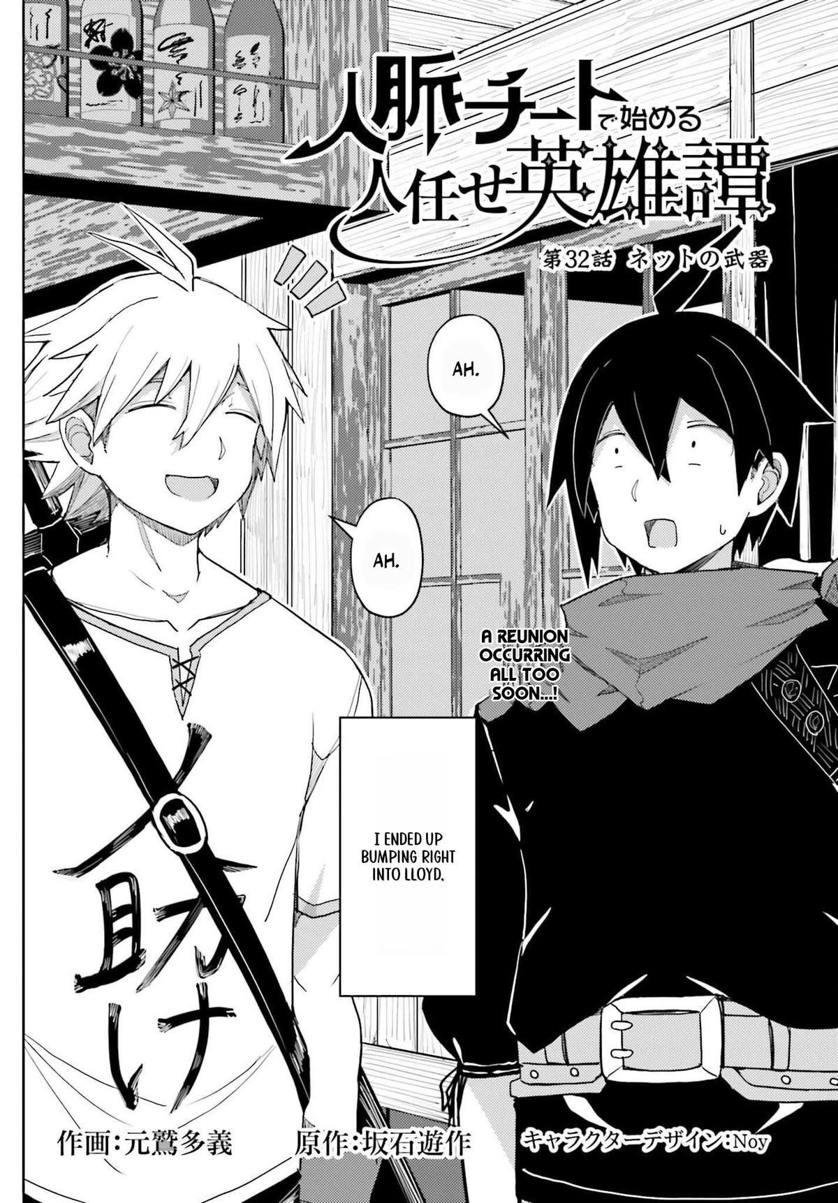 Jinmyaku Cheat de Hajimeru Hitomakase Eiyuutan Chap 32 - Next Chap 33