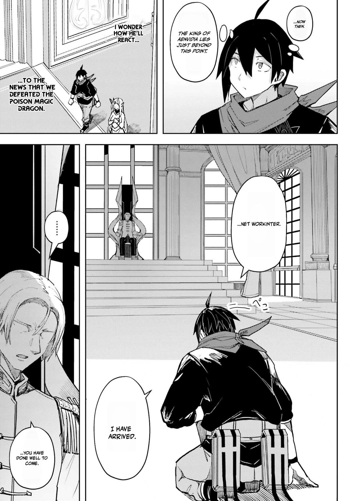 Jinmyaku Cheat de Hajimeru Hitomakase Eiyuutan Chap 32 - Next Chap 33