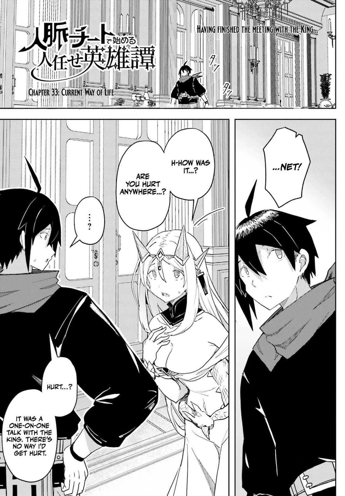 Jinmyaku Cheat de Hajimeru Hitomakase Eiyuutan Chap 33 - Next Chap 34