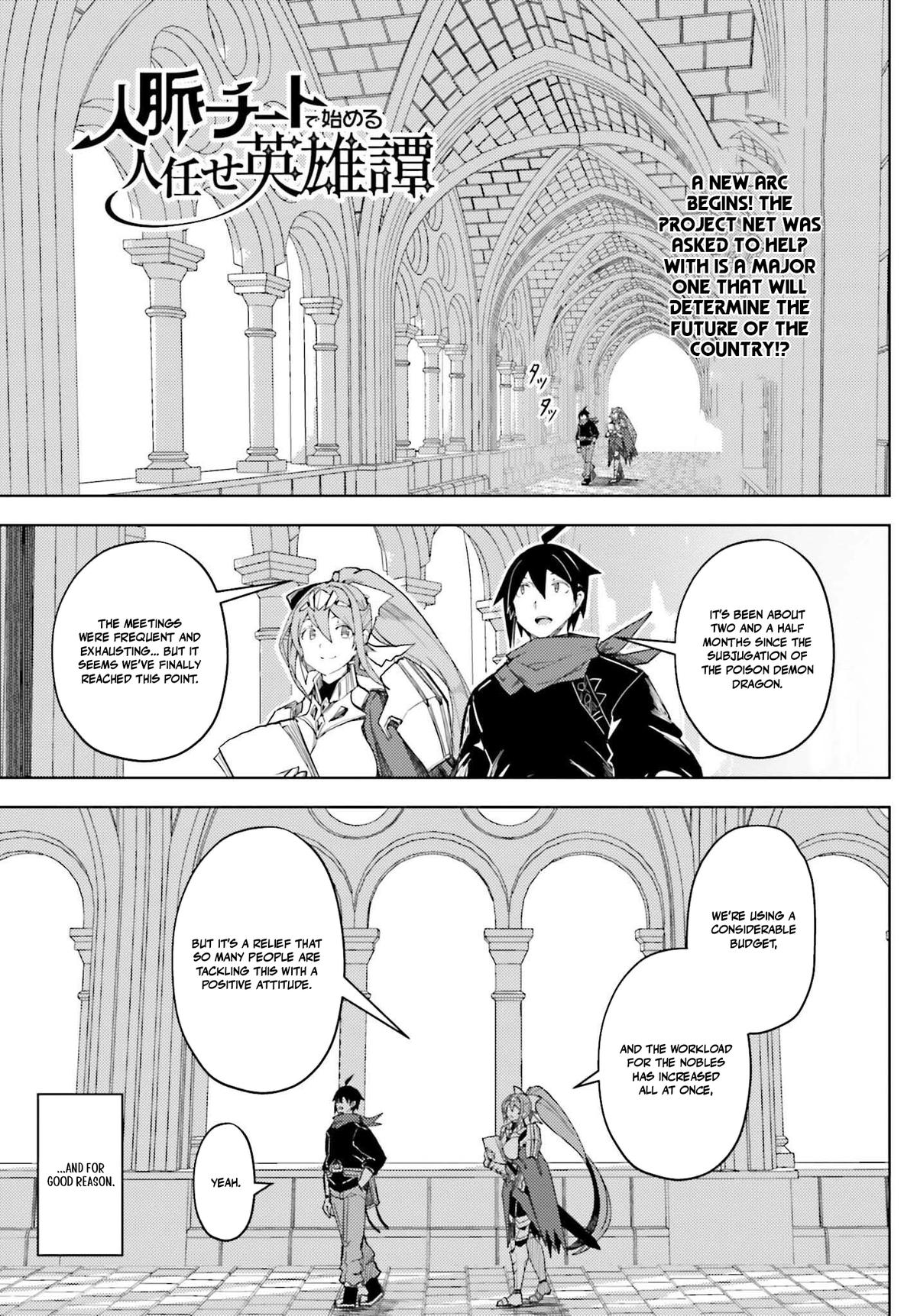 Jinmyaku Cheat de Hajimeru Hitomakase Eiyuutan Chap 34 - Next Chap 35