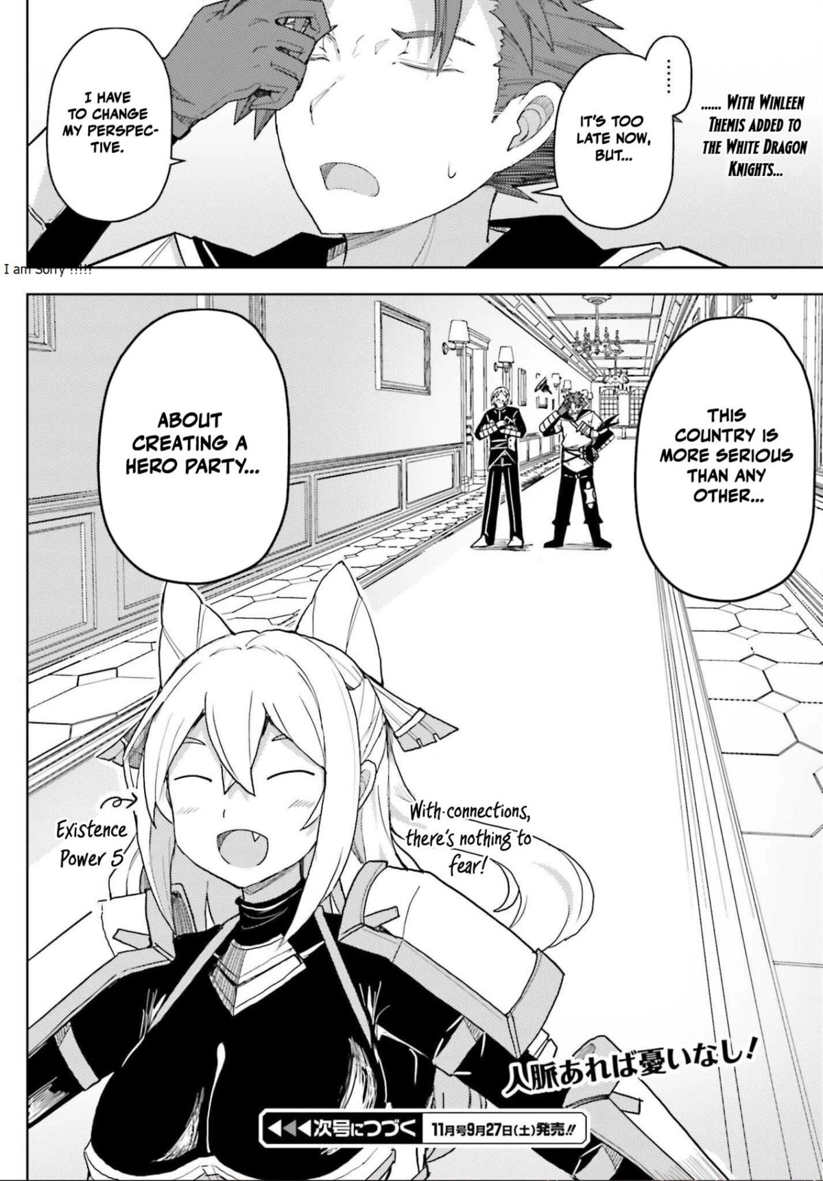 Jinmyaku Cheat de Hajimeru Hitomakase Eiyuutan Chap 35 - Next Chap 36