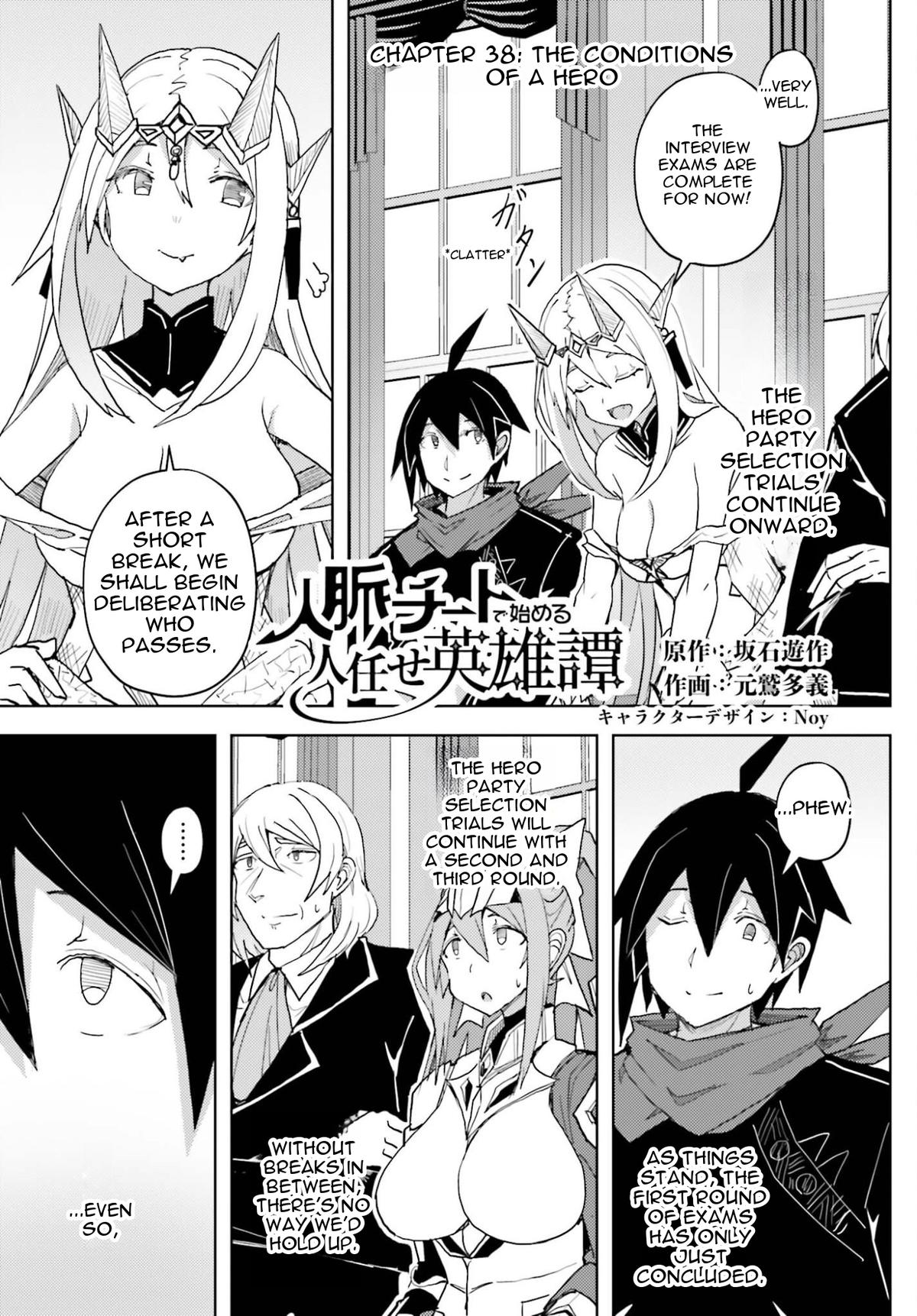 Jinmyaku Cheat de Hajimeru Hitomakase Eiyuutan Chap 38 - Next Chap 39