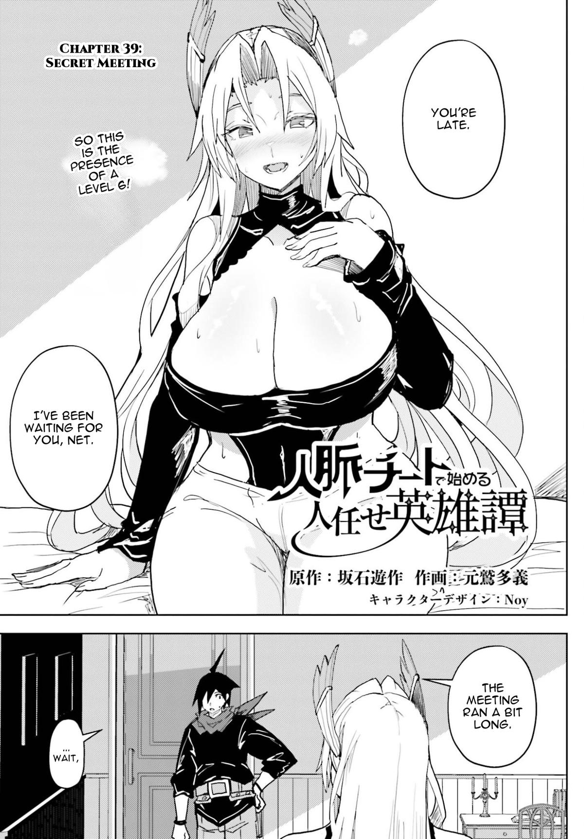 Jinmyaku Cheat de Hajimeru Hitomakase Eiyuutan Chap 39 - Next Chap 40