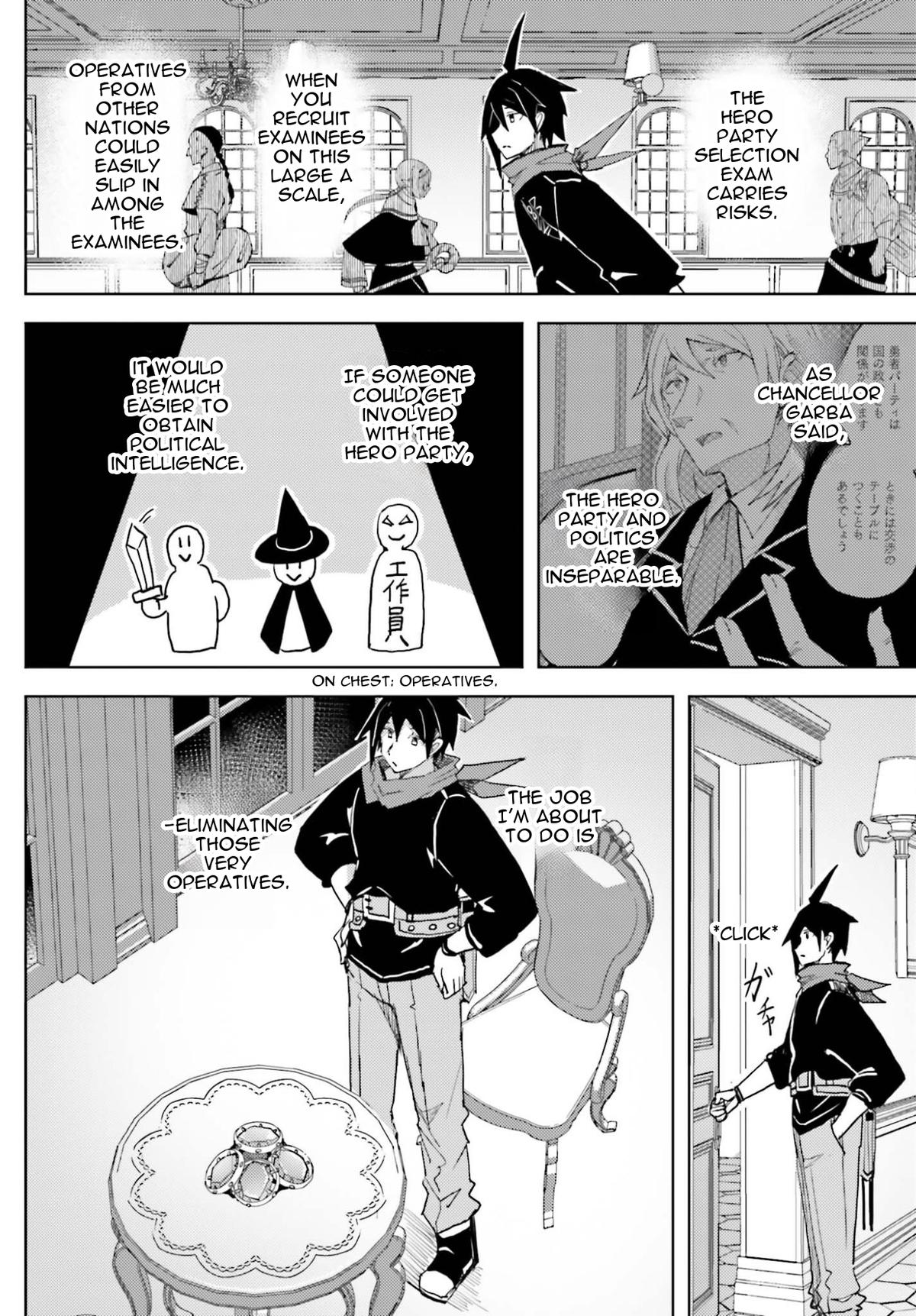 Jinmyaku Cheat de Hajimeru Hitomakase Eiyuutan Chap 40 - Next Chap 41
