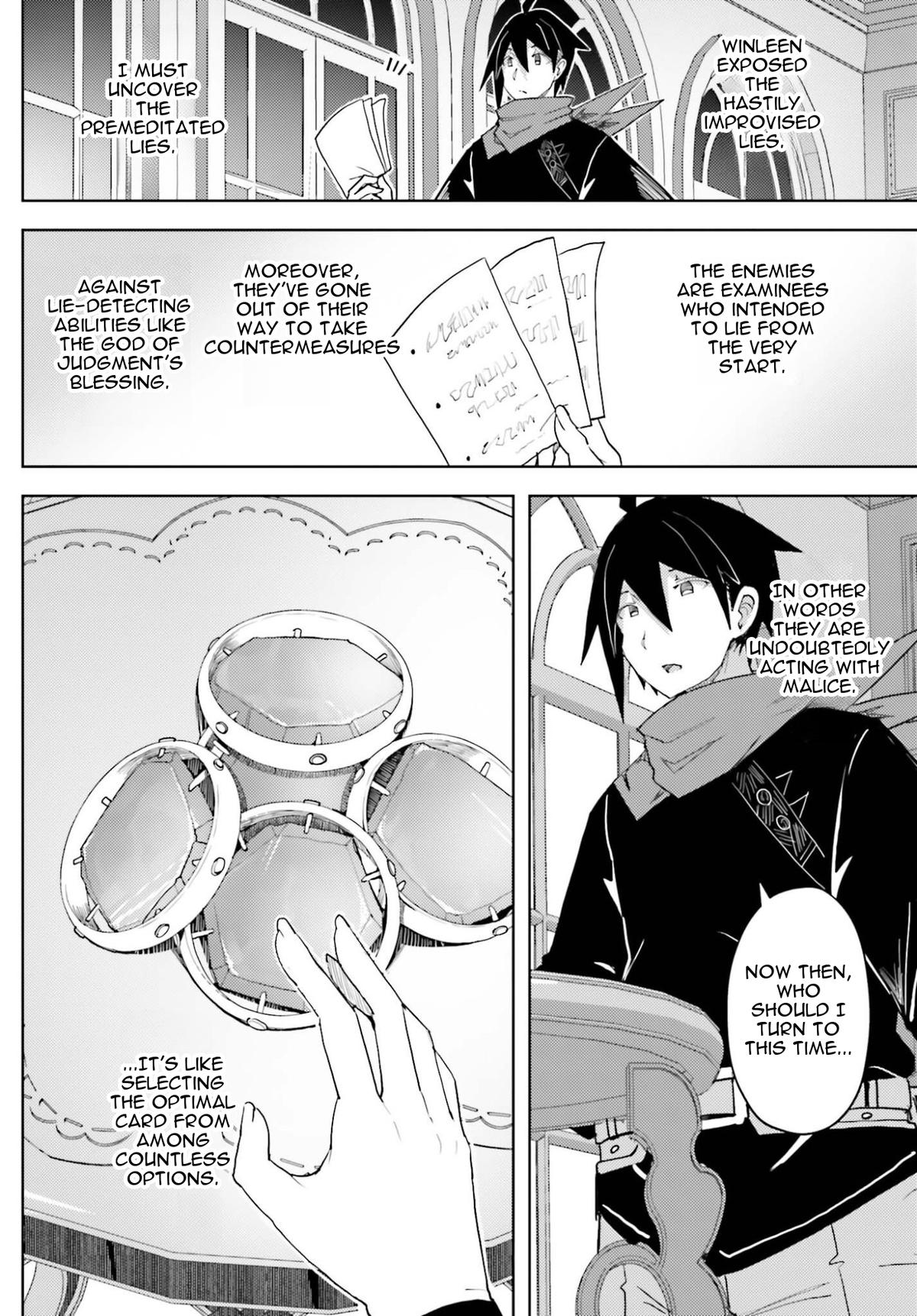 Jinmyaku Cheat de Hajimeru Hitomakase Eiyuutan Chap 40 - Next Chap 41