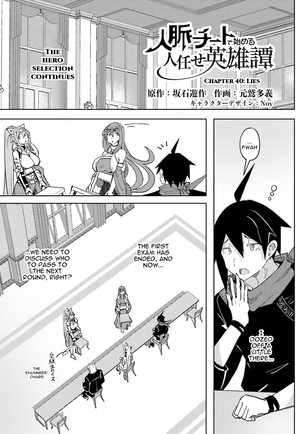 Jinmyaku Cheat de Hajimeru Hitomakase Eiyuutan Chap 40 - Next Chap 41