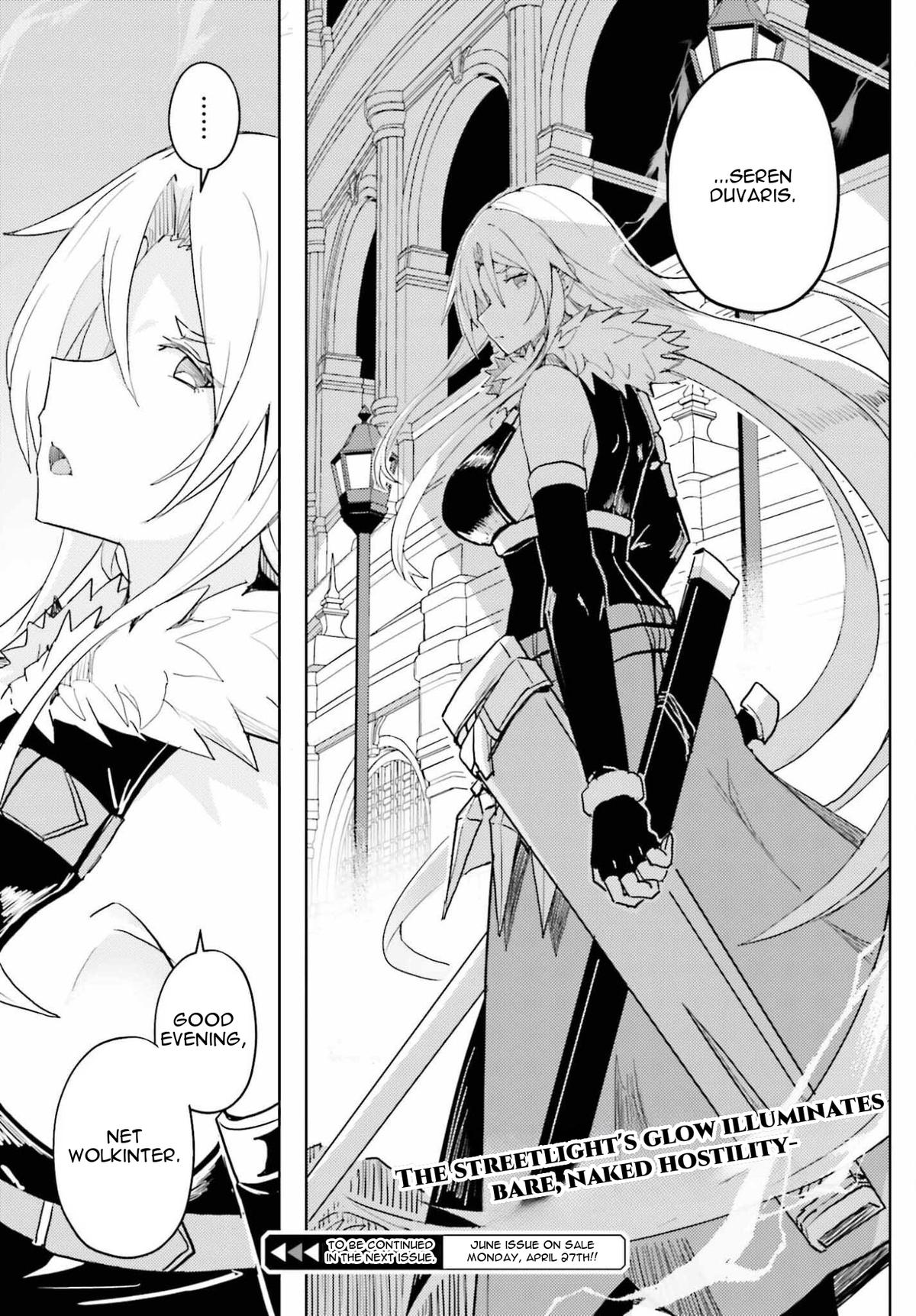 Jinmyaku Cheat de Hajimeru Hitomakase Eiyuutan Chap 41 - Next Chap 42