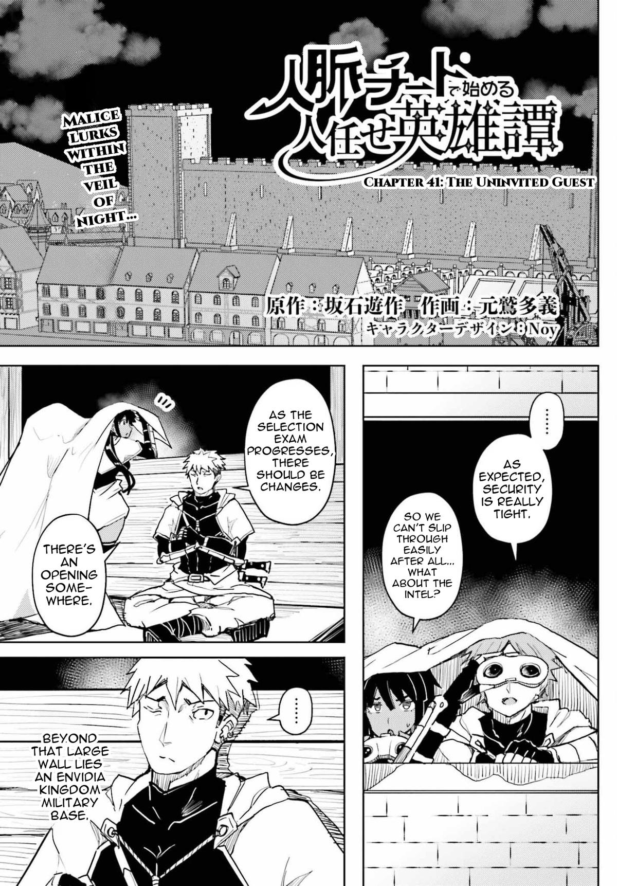 Jinmyaku Cheat de Hajimeru Hitomakase Eiyuutan Chap 41 - Next Chap 42