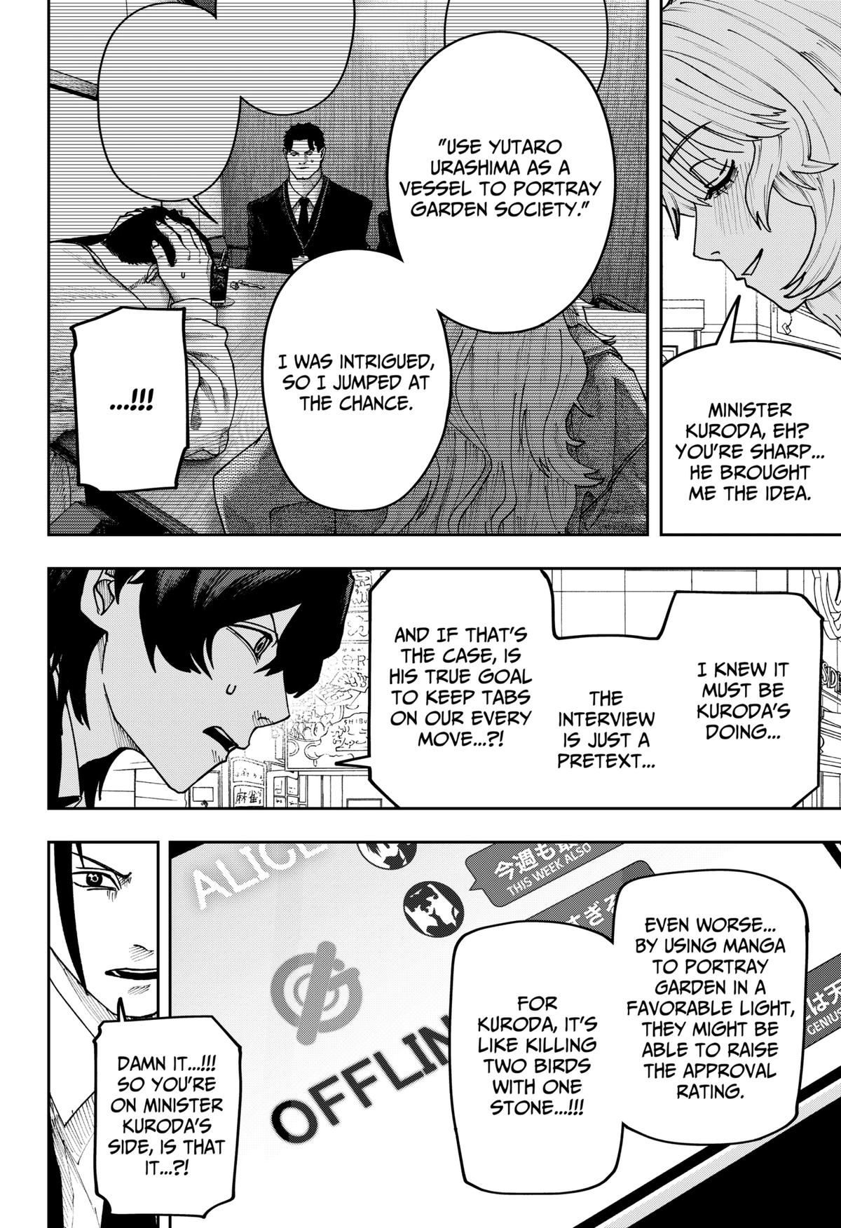 Otona Taisen Chap 47 - Next Chap 48