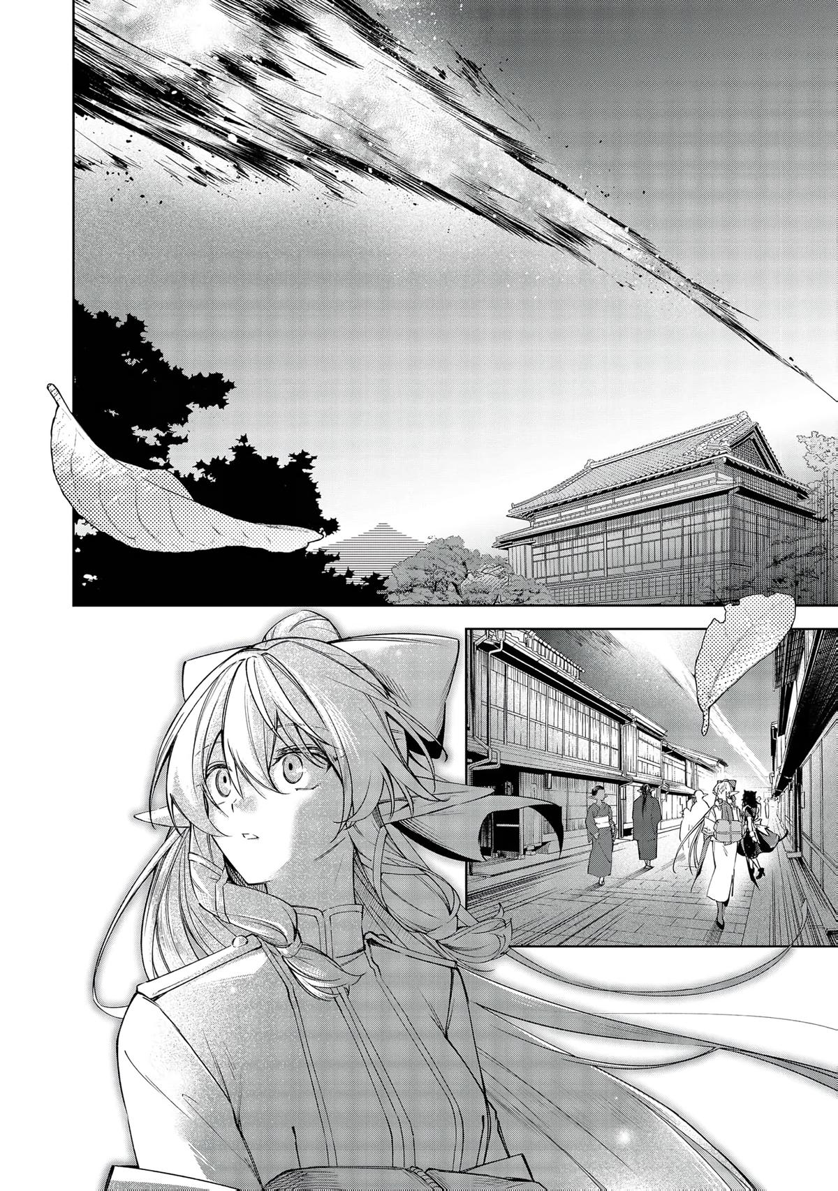 Yarikonda Otome Game no Akuyaku Mob desu ga, Danzai wa Iya nanode Mattou ni Ikimasu Chap 22 - Next Chap 23