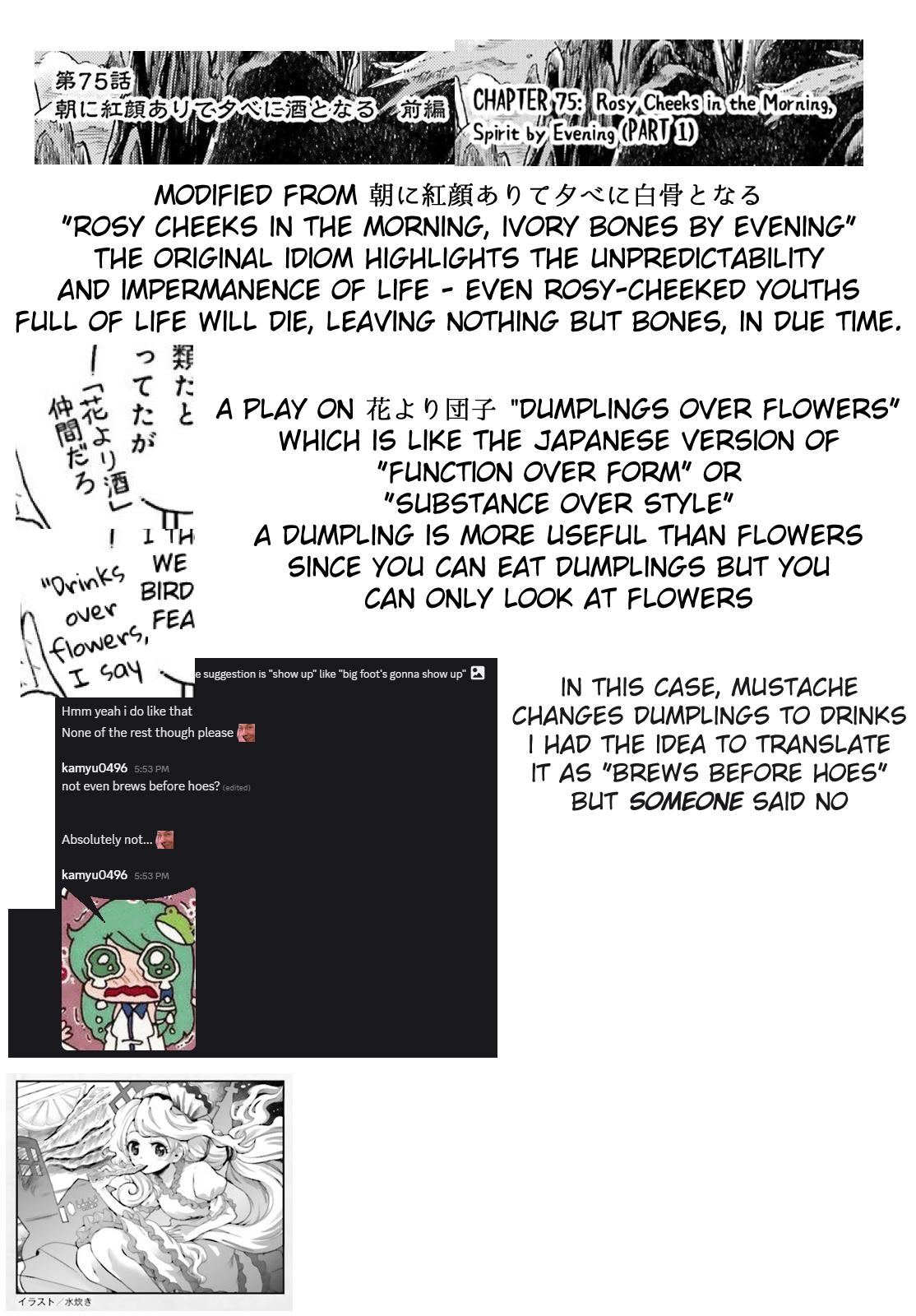 Touhou Suichouka: Lotus Eater-tachi no Suisei Chap 75 - Next Chap 76