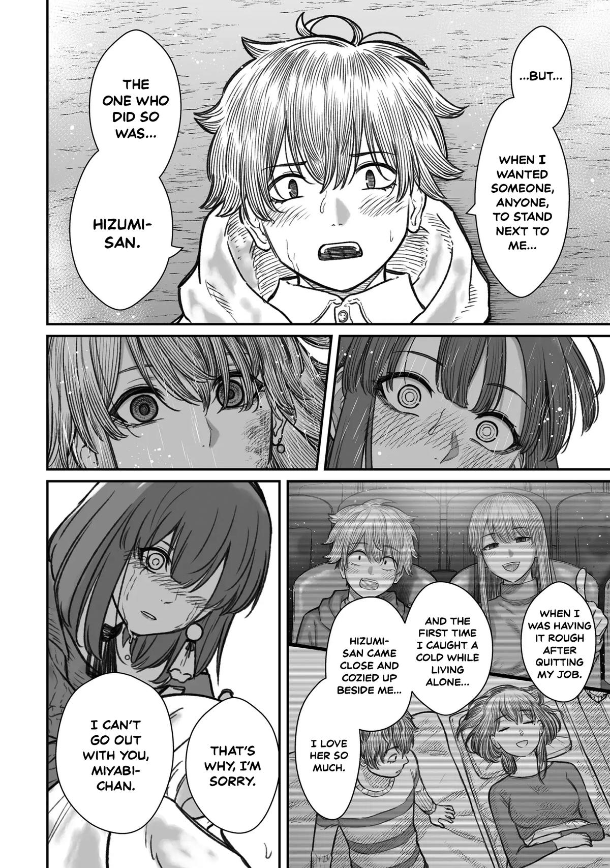 Dame Ningen no Aishikata Chap 16 - Next Chap 17