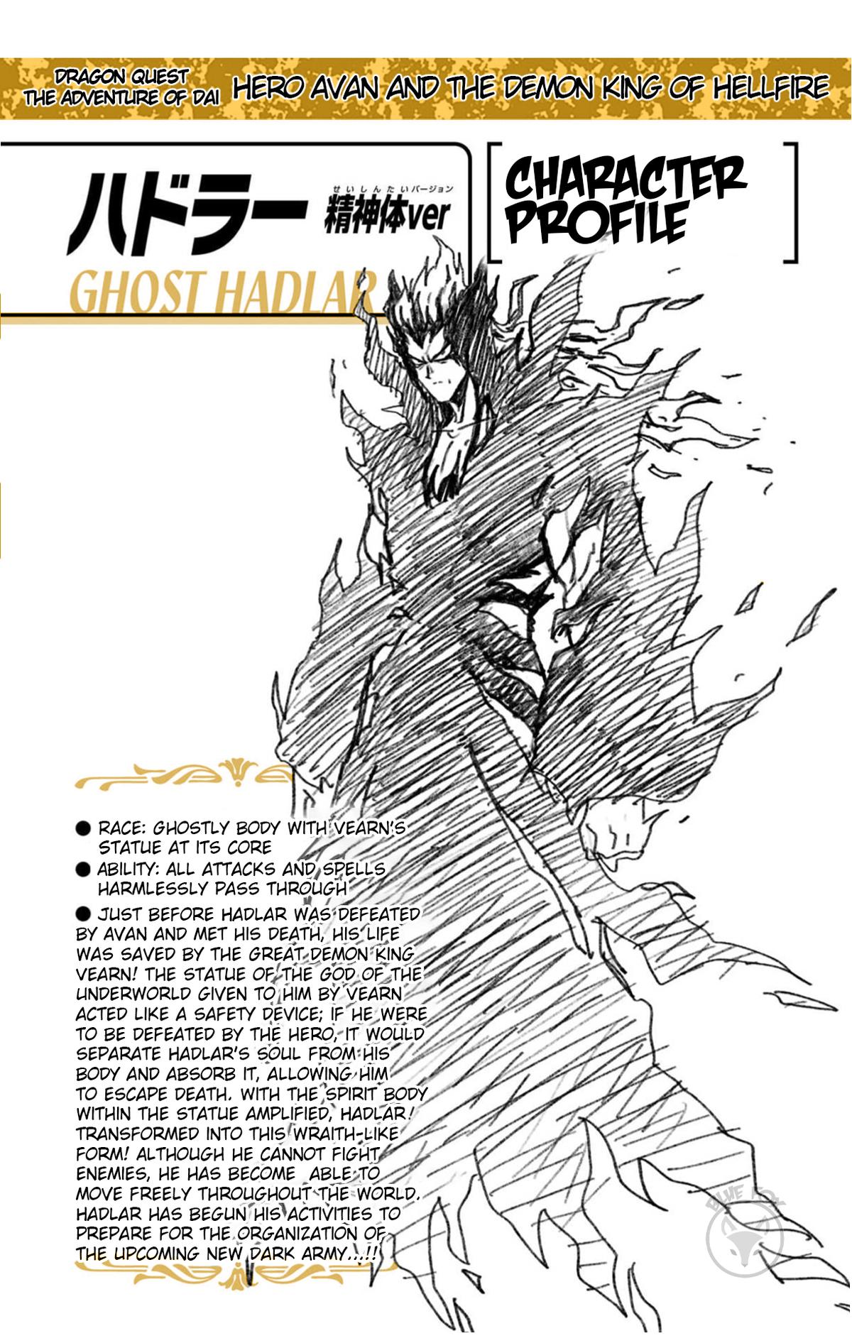 Dragon Quest: Dai no Daibouken - Yuusha Avan to Gokuen no Maou Chap 42 - Next Chap 43