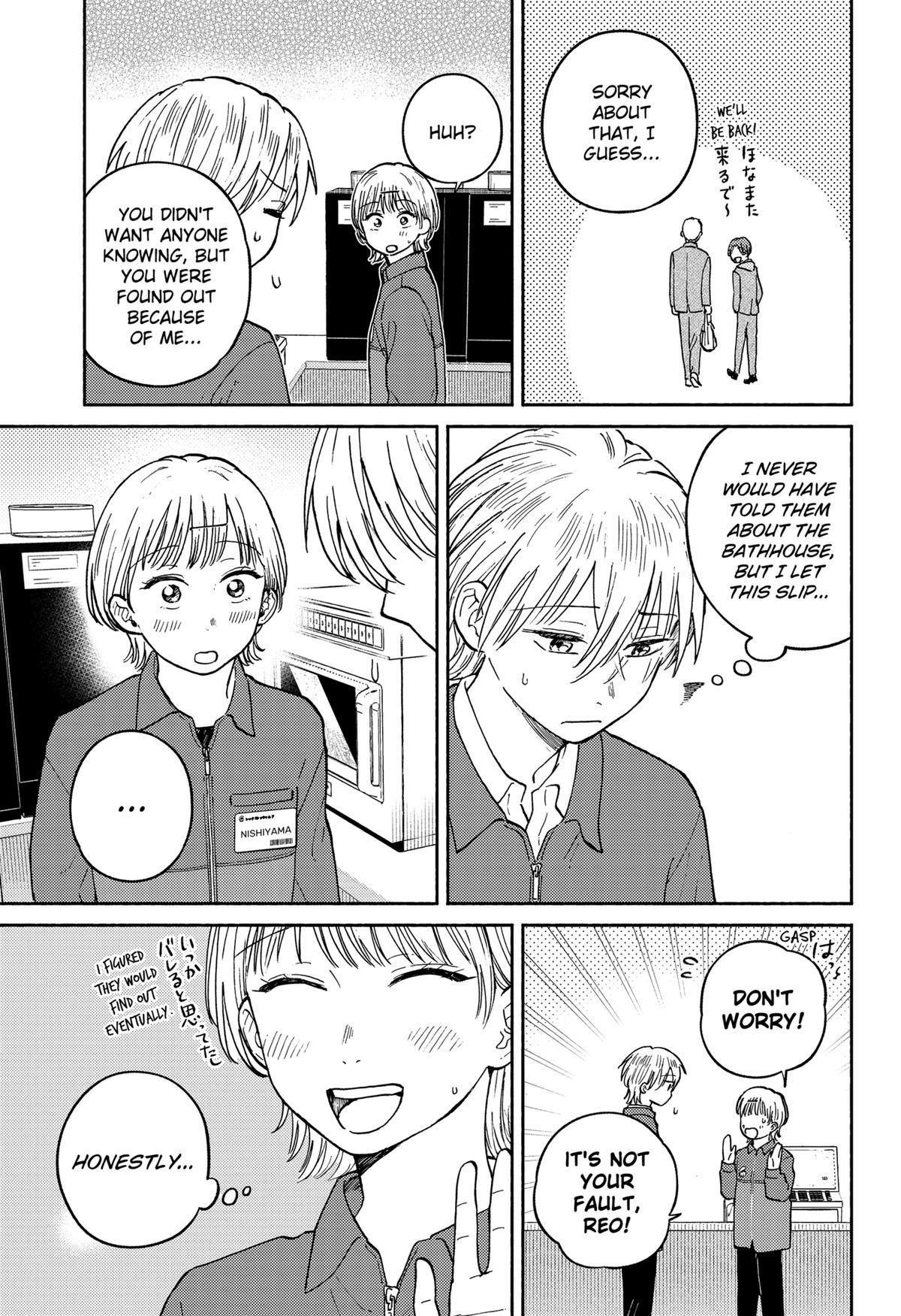 Okaeri Suiheisen Chap 23 - Next Chap 24