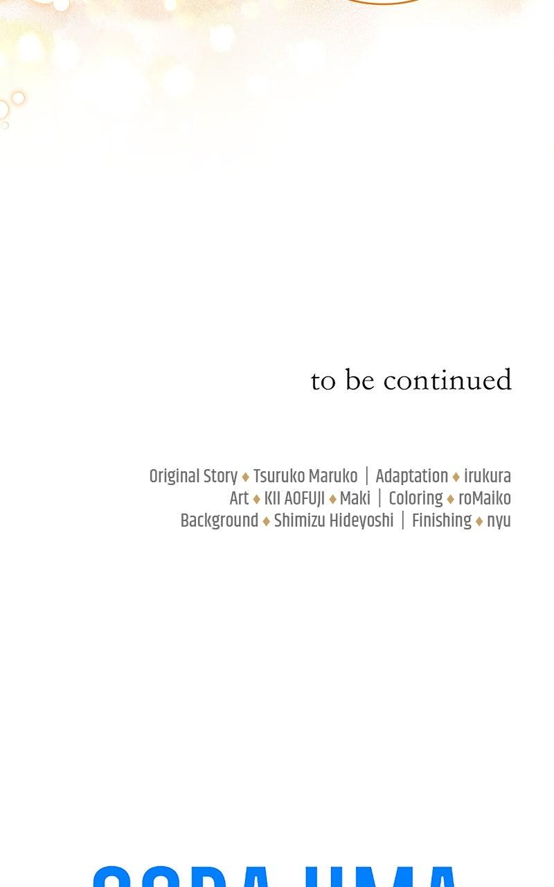 Munou na Mamahaha desu ga, Kazoku no Dekiai ga Tomarimasen! Chap 58 - Next Chap 59