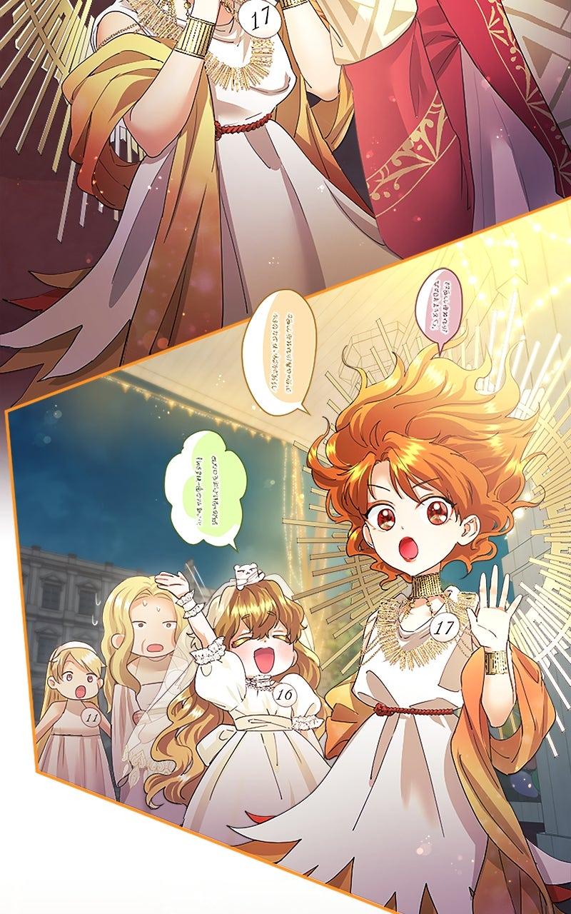 Munou na Mamahaha desu ga, Kazoku no Dekiai ga Tomarimasen! Chap 58 - Next Chap 59