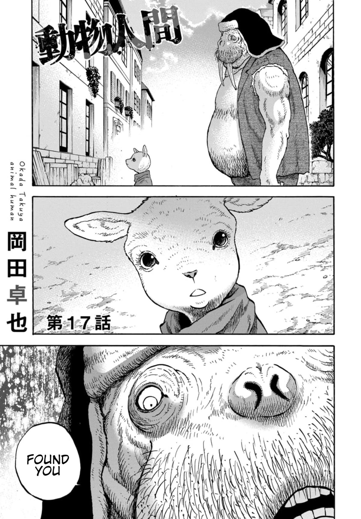 Doubutsu Ningen Chap 17 - Next Chap 18
