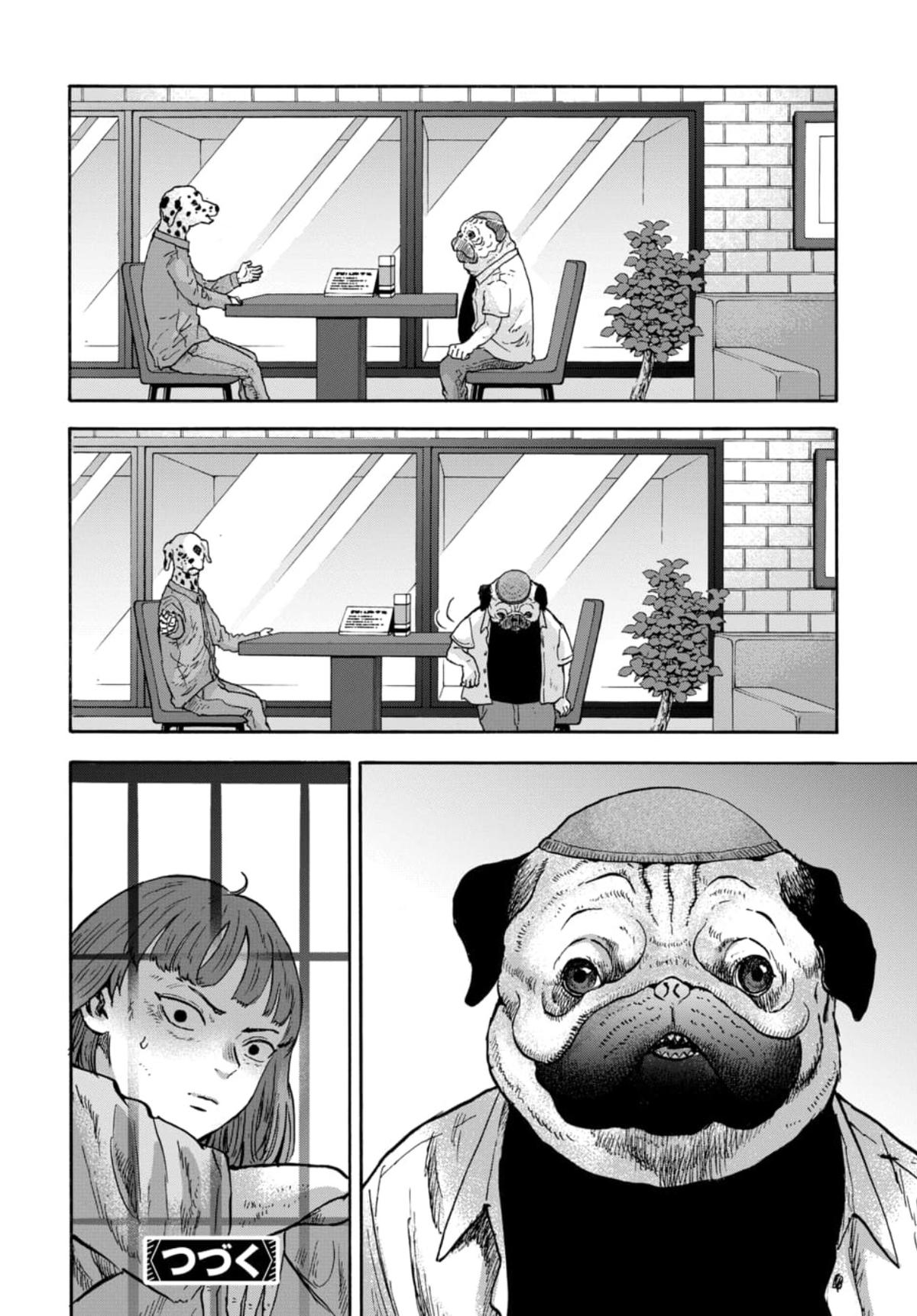 Doubutsu Ningen Chap 17 - Next Chap 18