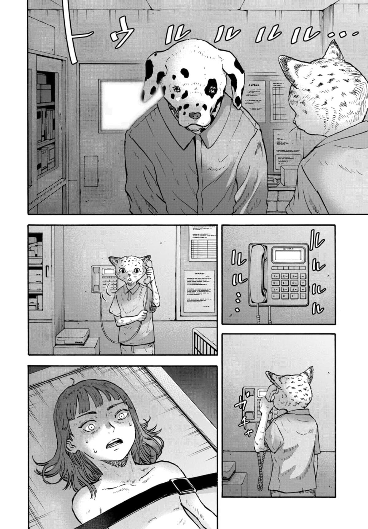 Doubutsu Ningen Chap 17 - Next Chap 18