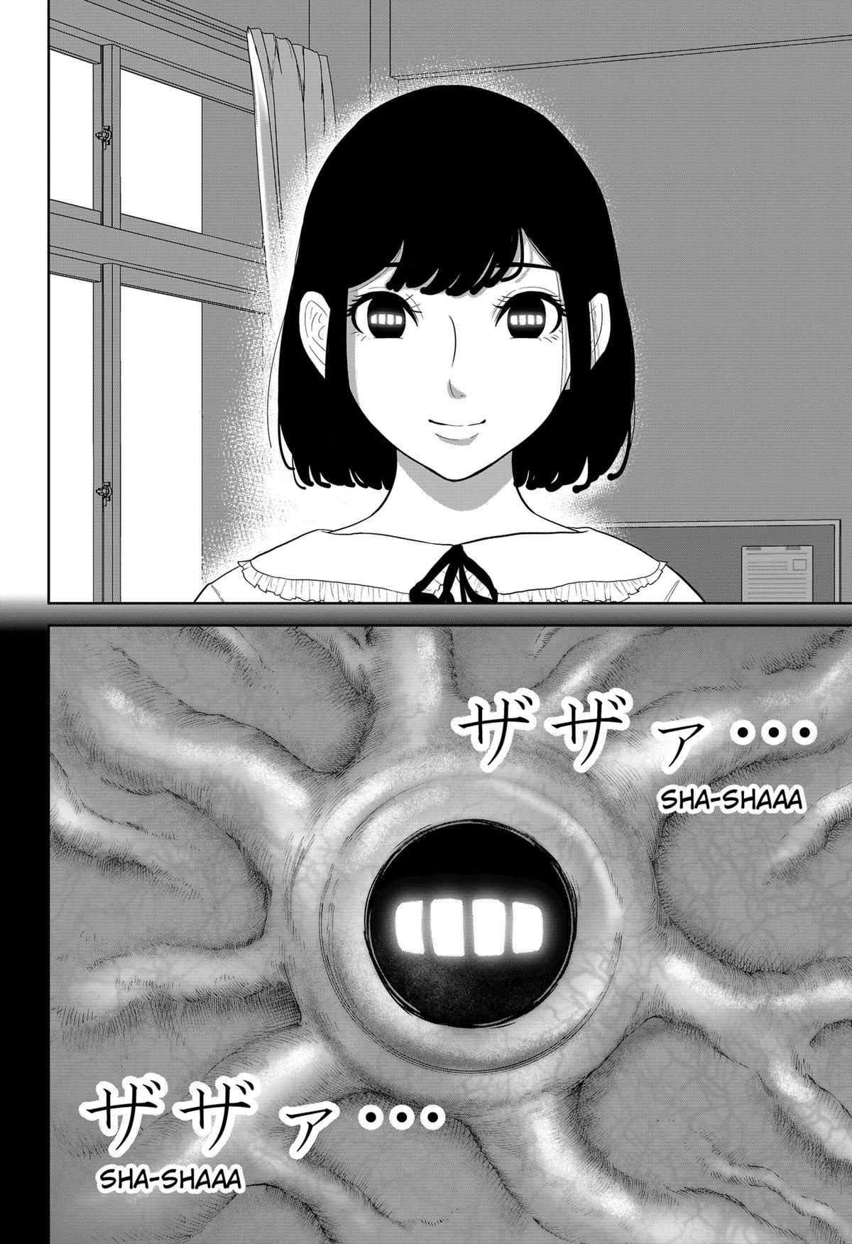 Gunnou Kyoushitsu Chap 22 - Next Chap 23