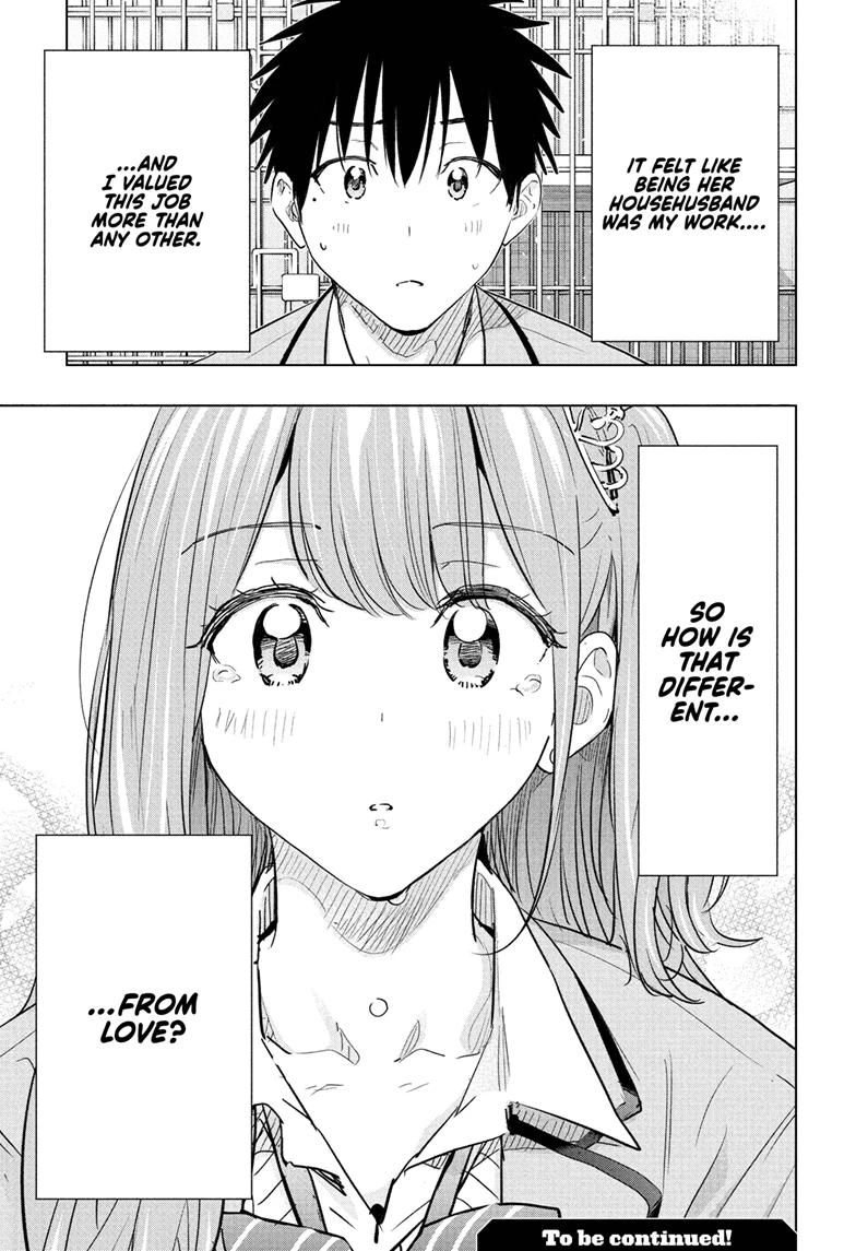 Hima-Ten! Chap 86 - Next Chap 87