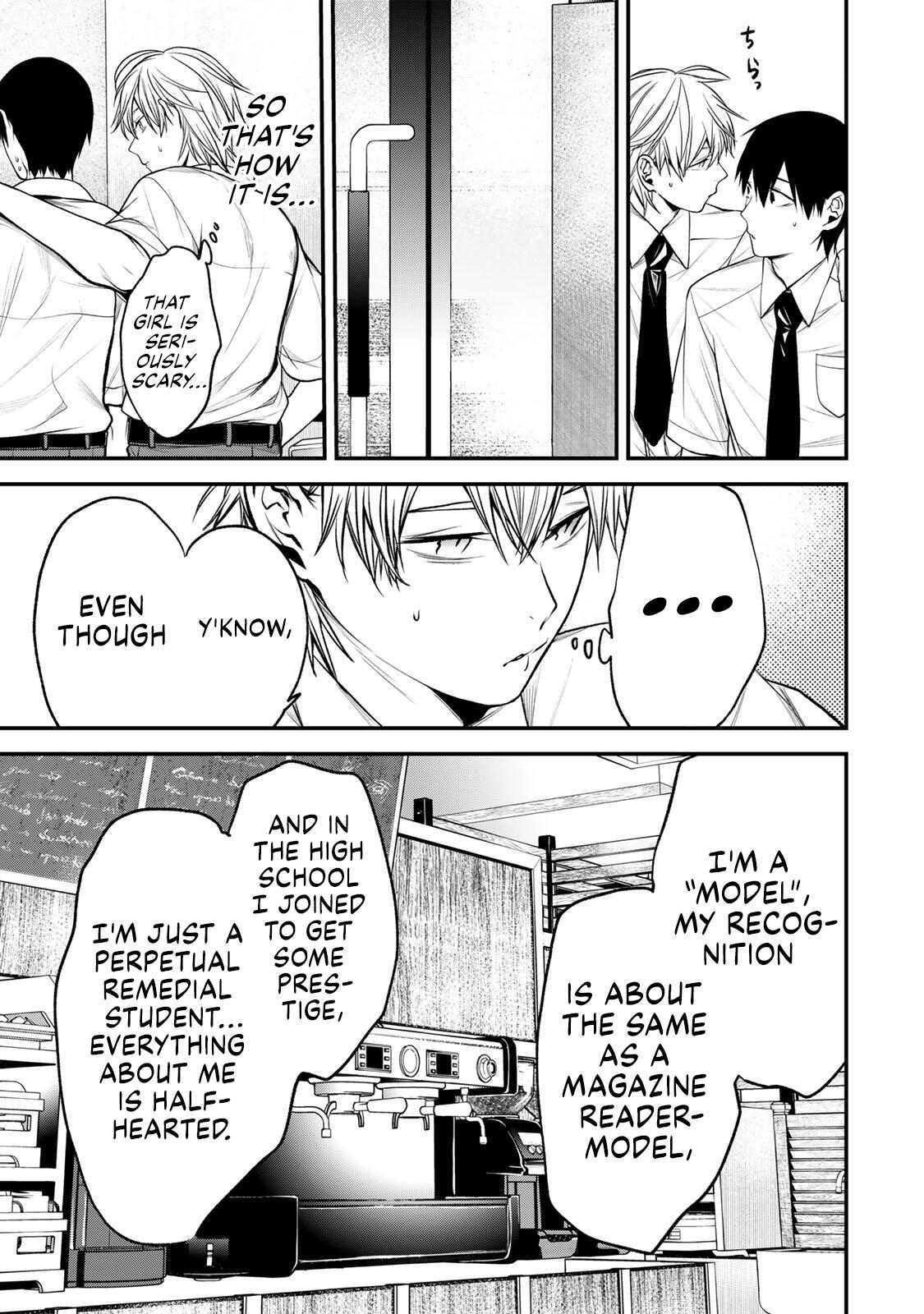 Tonari no Kurokawa-san Chap 41 - Next Chap 42