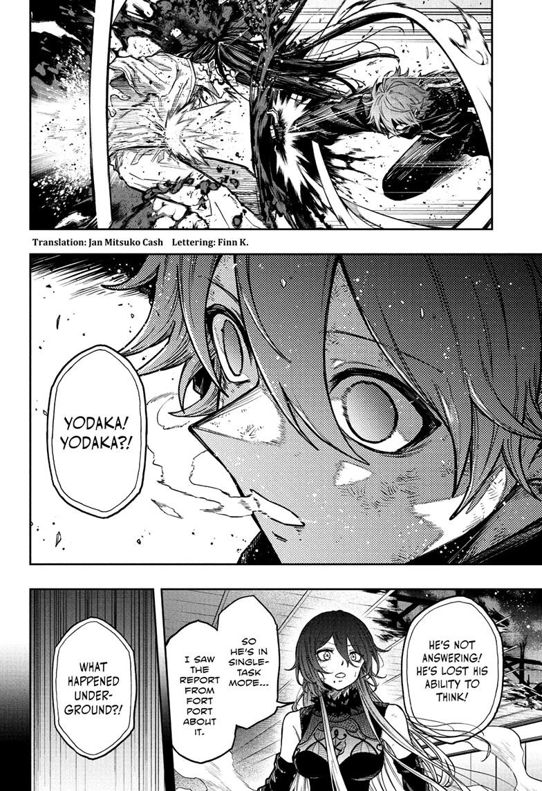 Shinobi Undercover Chap 77 - Next Chap 78