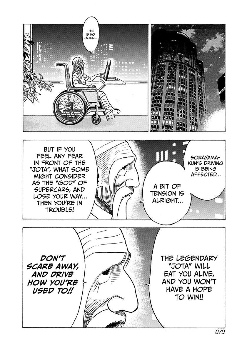 Countach Chap 238 - Next Chap 239