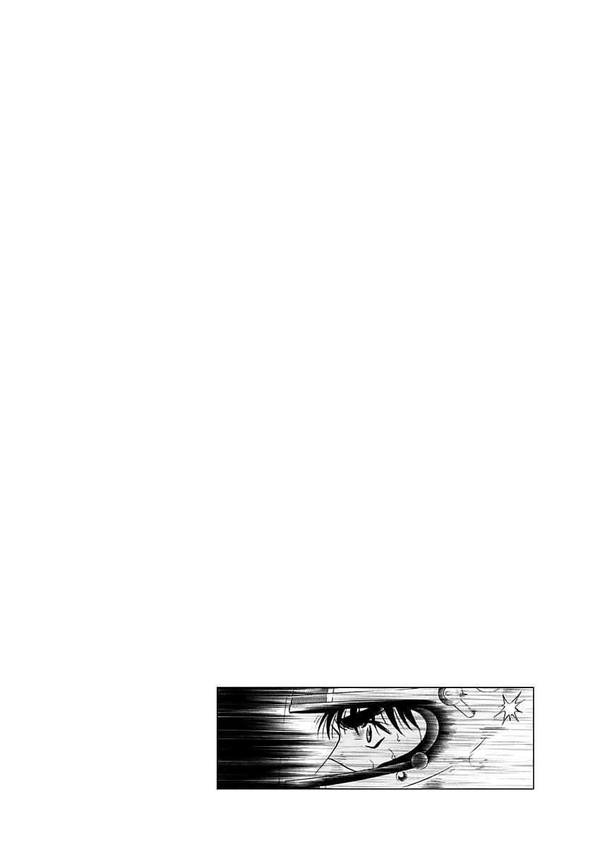 Countach Chap 238 - Next Chap 239