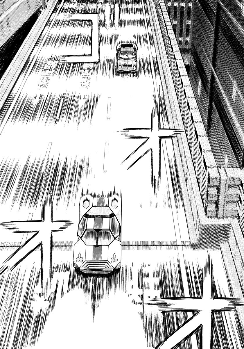 Countach Chap 238 - Next Chap 239